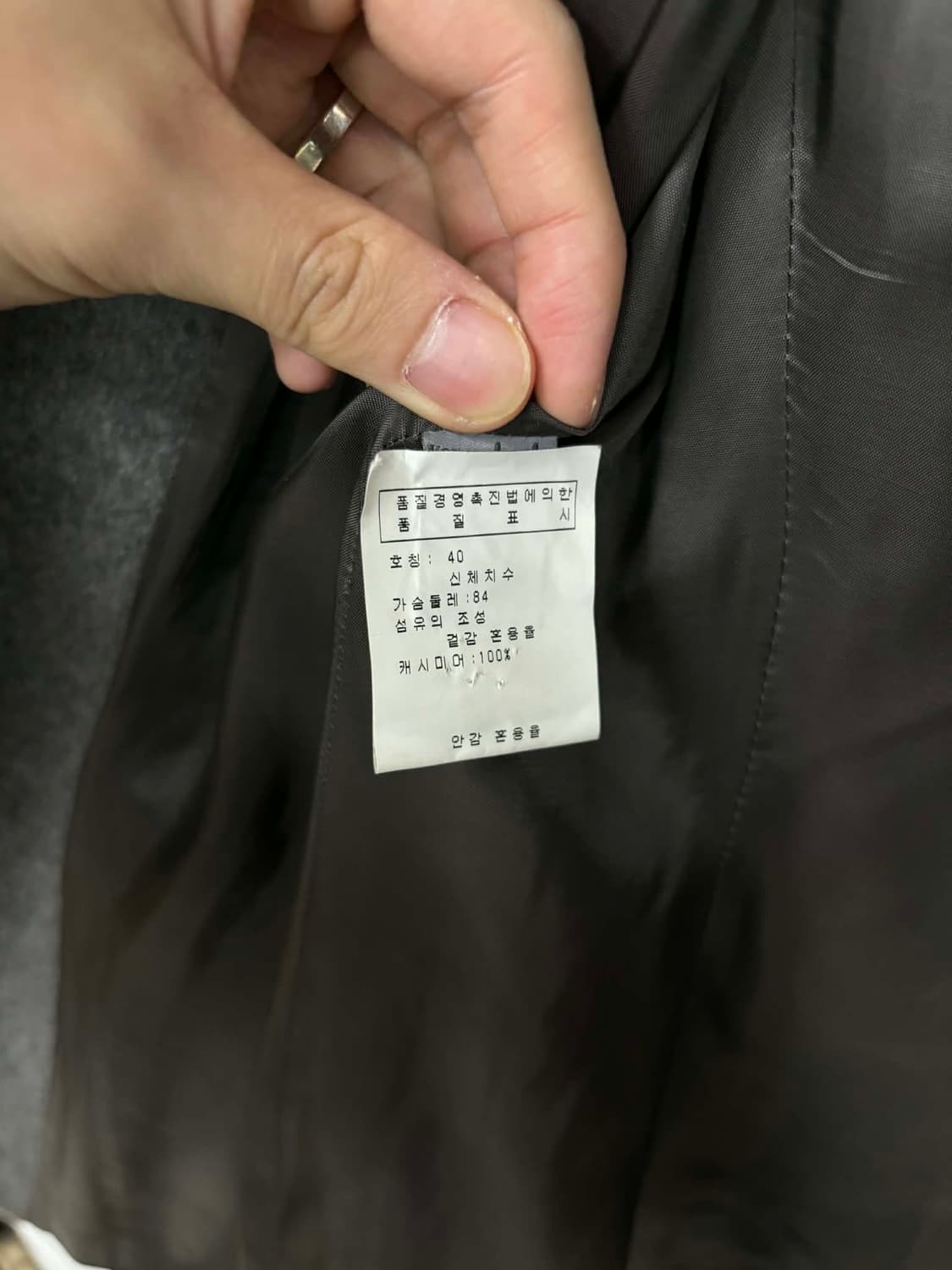 [40] Cantarelli 칸타렐리 캐시미어 100% 울 3버튼 테일러 상품이미지5