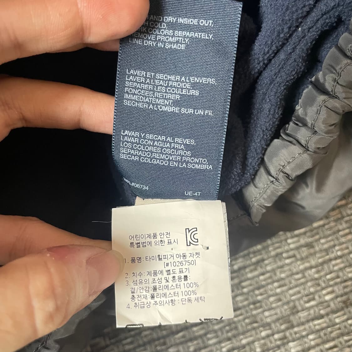 타미힐피거 미니로고 이너페디드 후드 패딩 L 상품이미지7