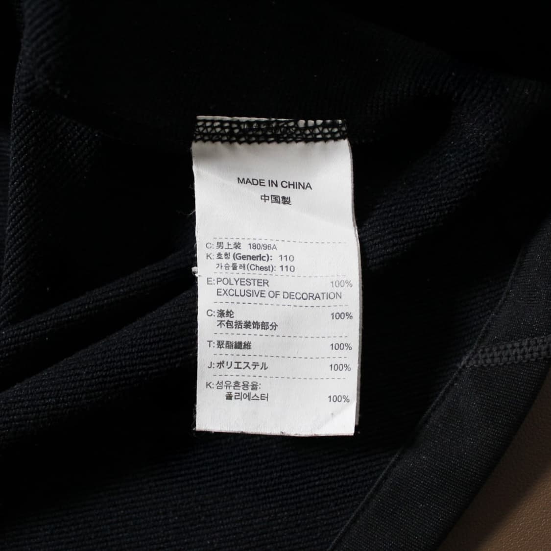 Nike 나이키 06-07 맨체스터 유나이티드 AIG 트레이닝 롱슬리브 상품이미지5