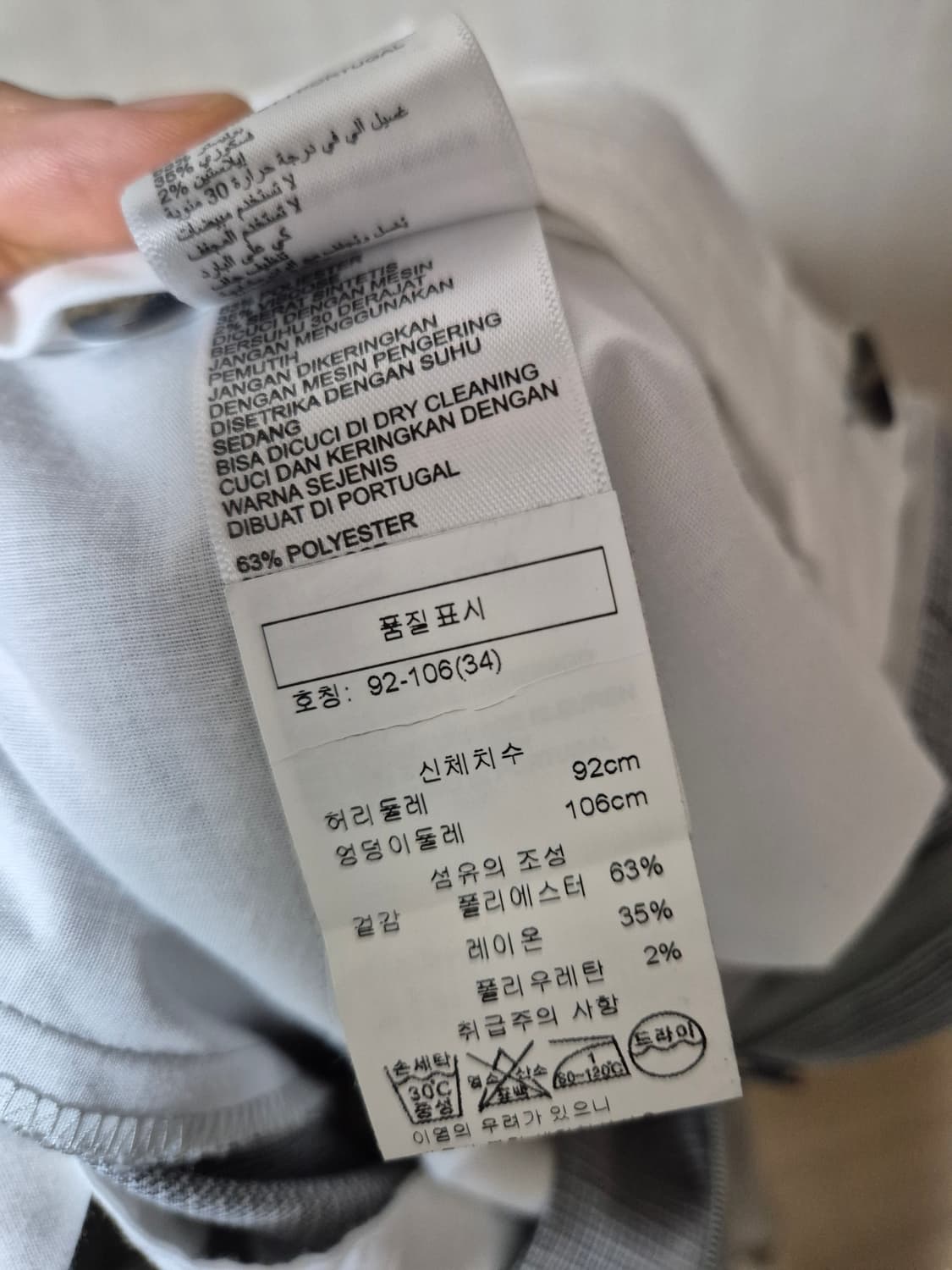 (정품) REISS  리스  남성 팬츠 슬랙스  34 상품이미지7