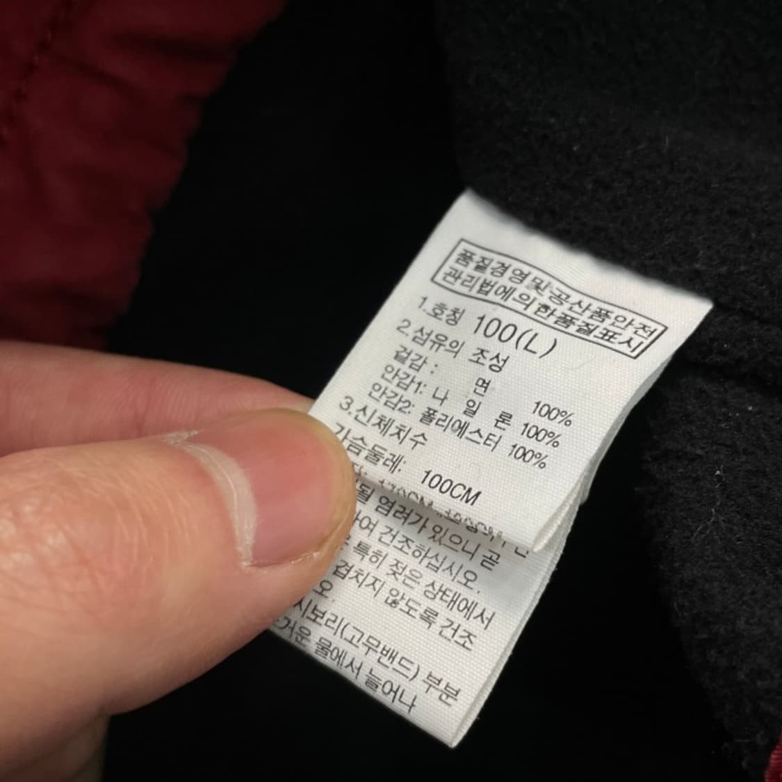 100 노스페이스 화이트라벨 바람막이 상품이미지5