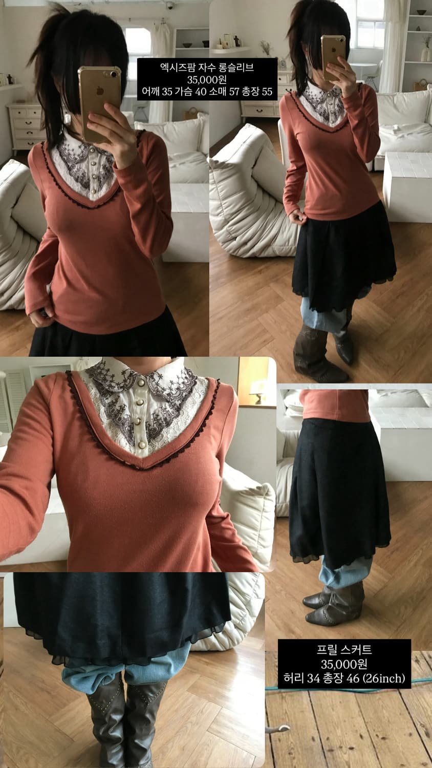 Axes Femme shirts long sleeve 상품이미지10