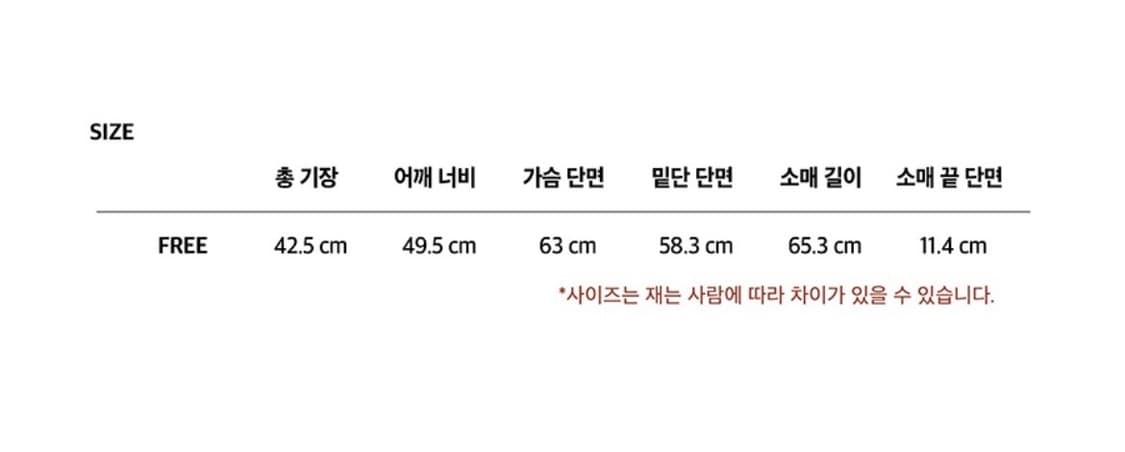 인스턴트펑크 모글 숏 패딩 아이보리 [송지효 착용] 상품이미지4