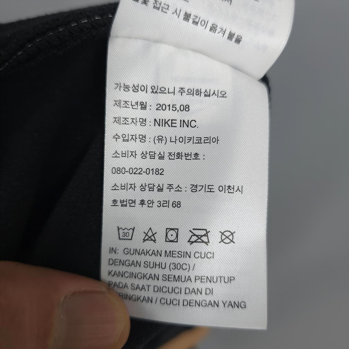 여성용 나이키 Nike 드라이핏 러닝 팬츠 L 상품이미지10