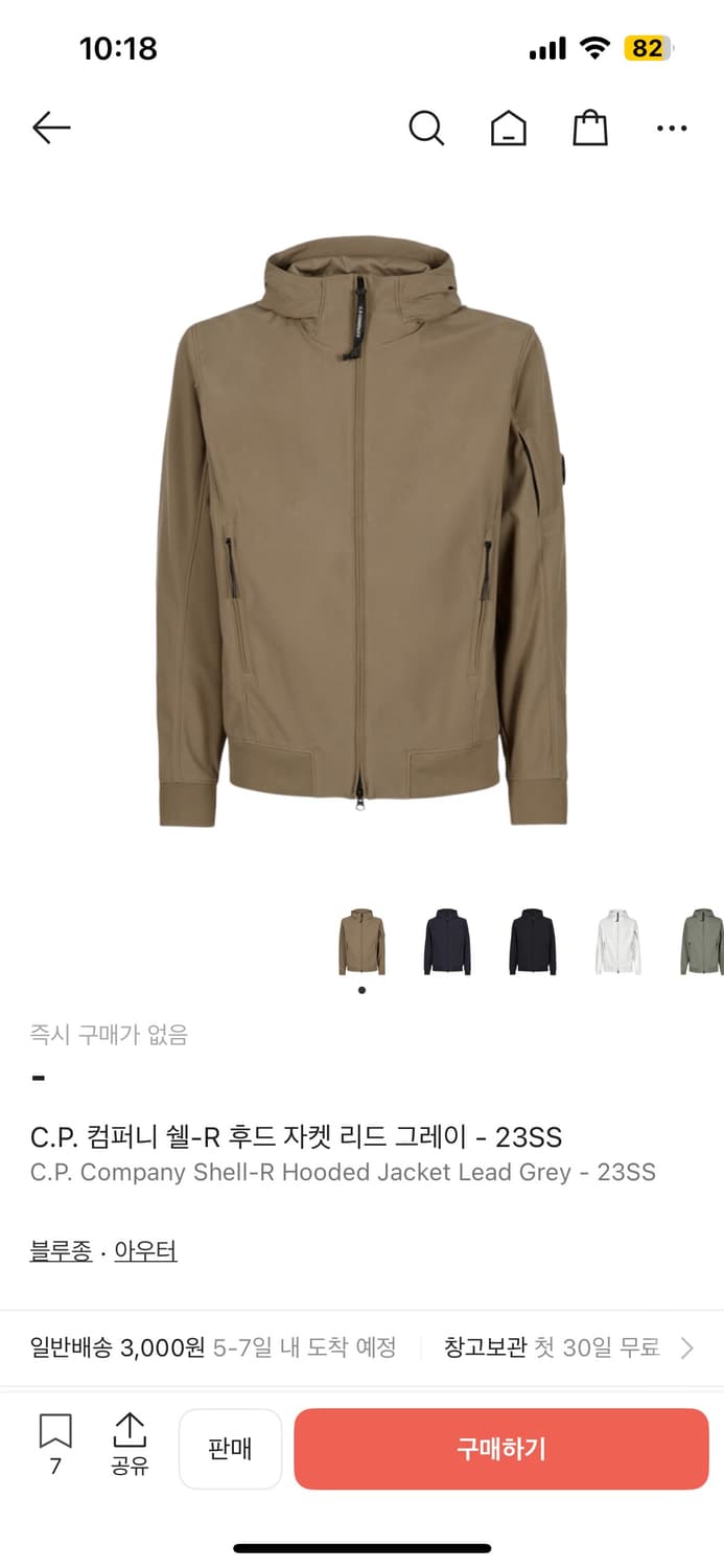 CP컴퍼니 쉘 R 후드 상품이미지6