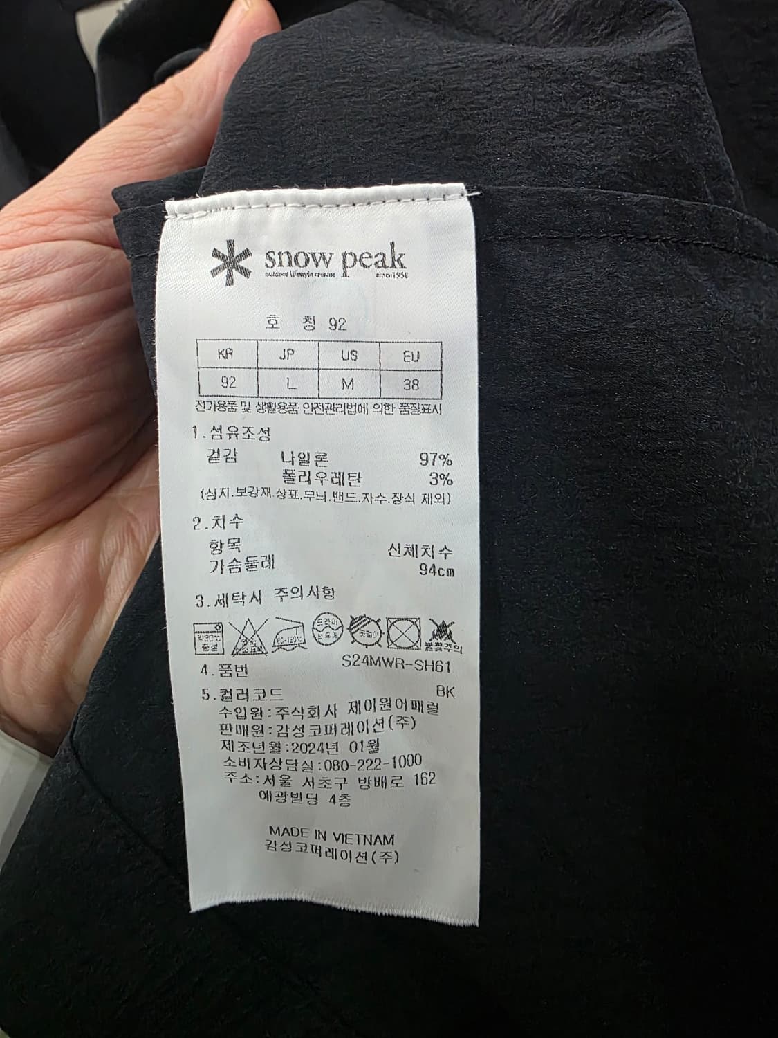 스노우피크 여성 나일론 반팔 셔츠 상품이미지4