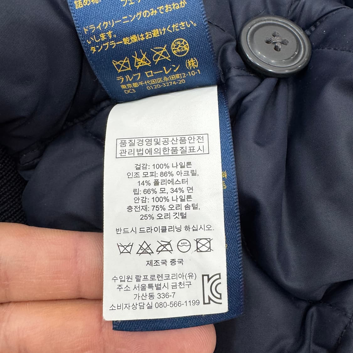 여성용 XS 폴로 랄프로렌 N2B 덕다운 패딩 자켓  상품이미지8