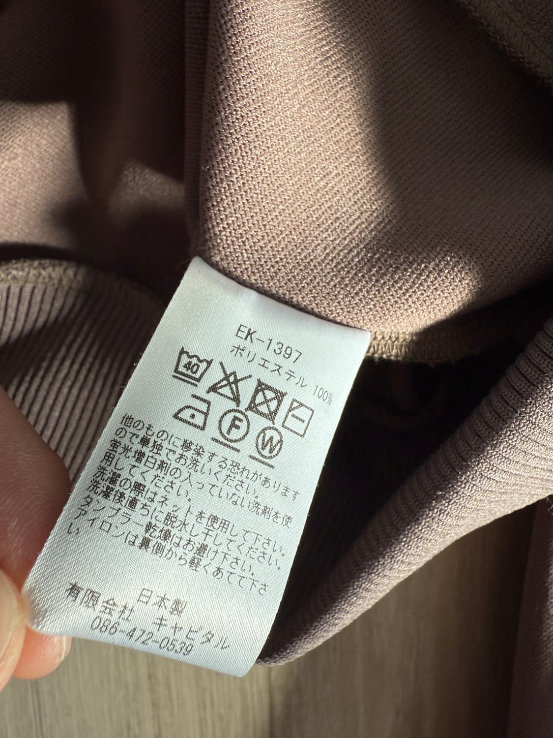 캐피탈 웨빙 트림 저지 트랙 자켓 브라운 상품이미지6