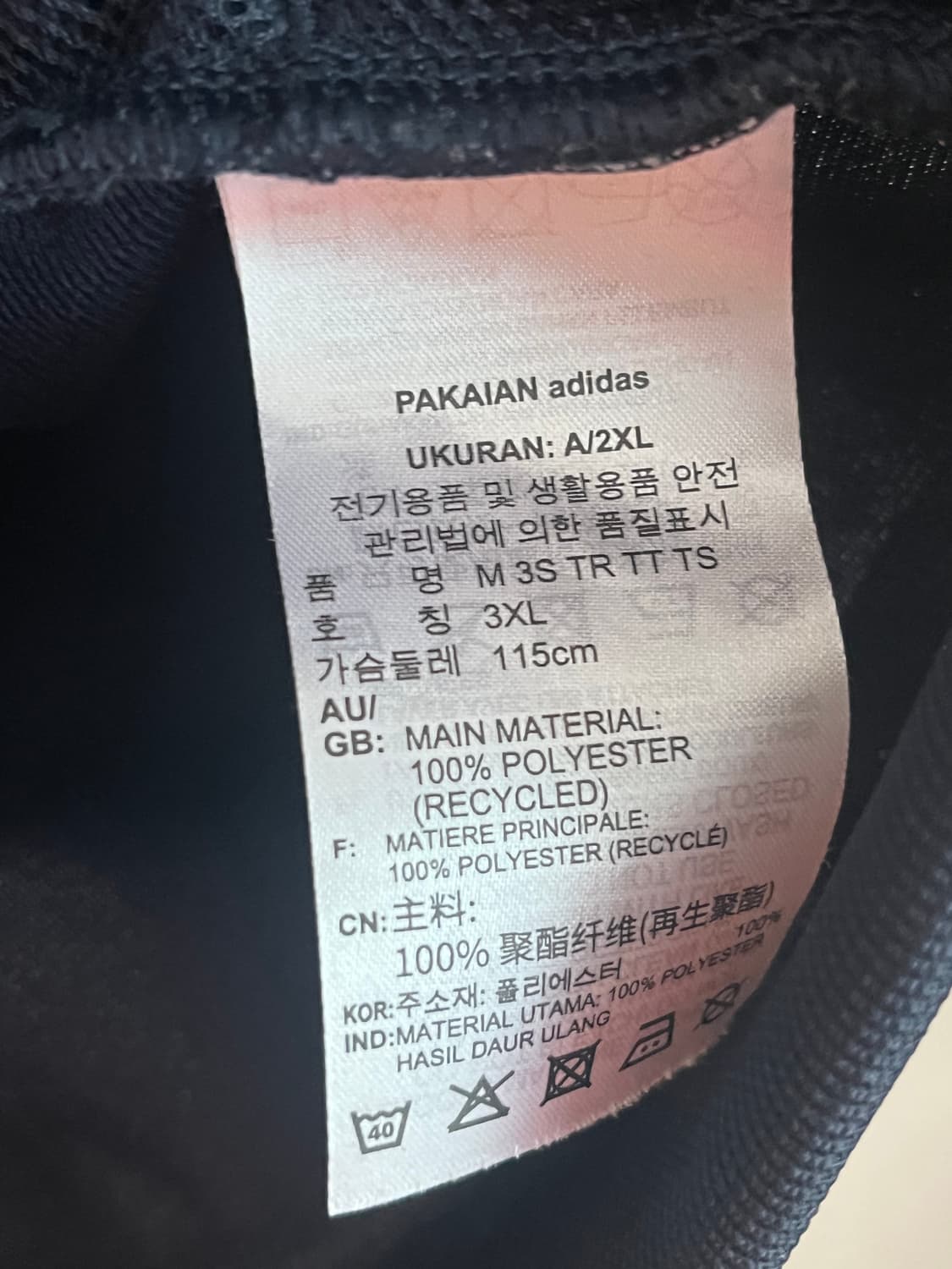 아디다스 져지 네이비 [3XL] 상품이미지5