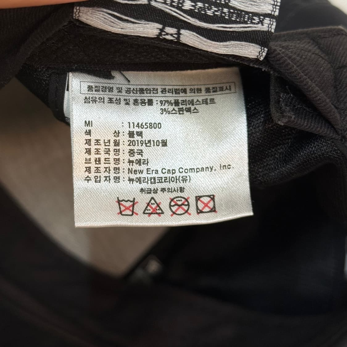 [FREE] 뉴에라 NYC 블랙 볼캡 모자 상품이미지4