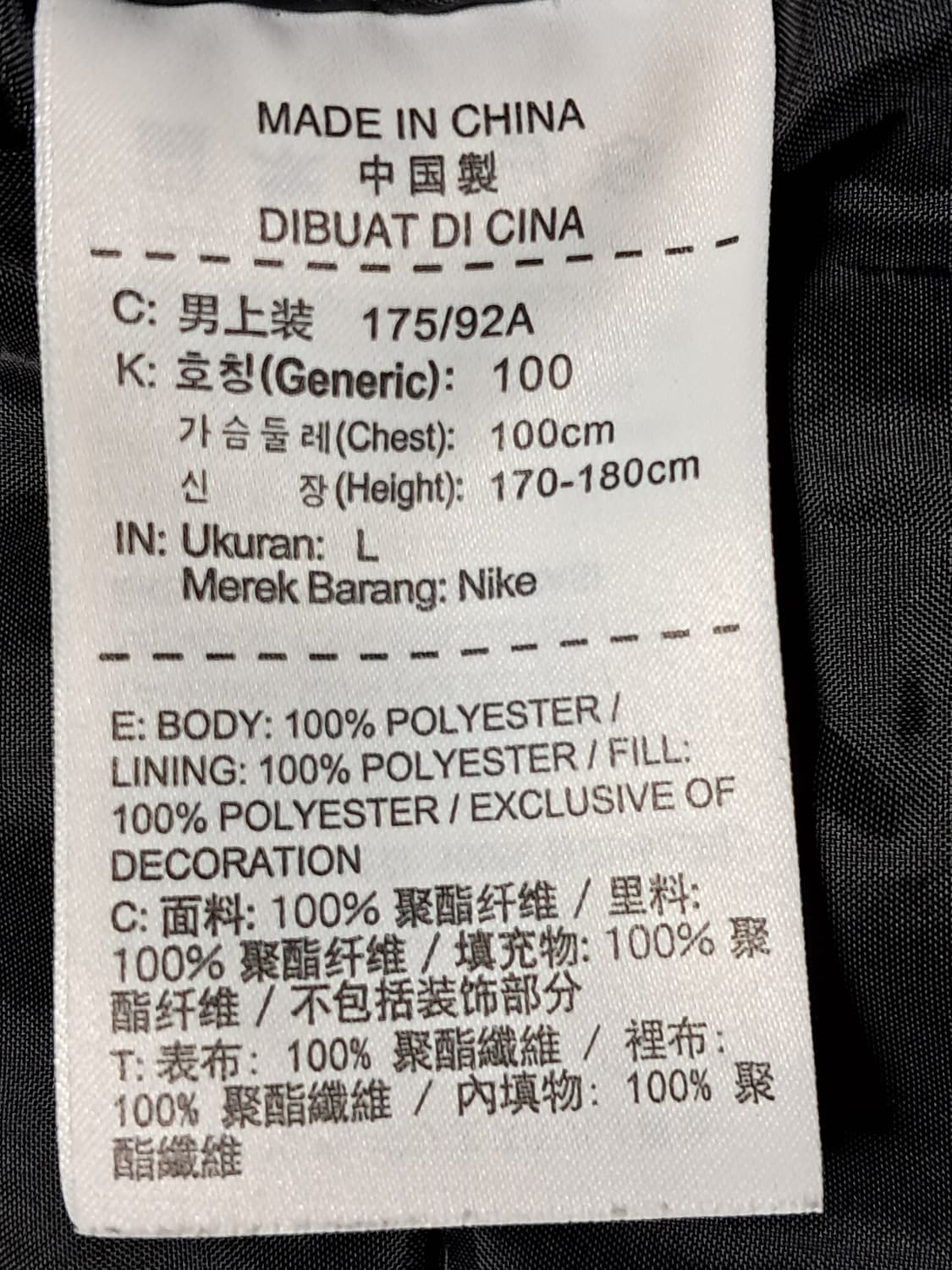 나이키 롱패딩 L 상품이미지9