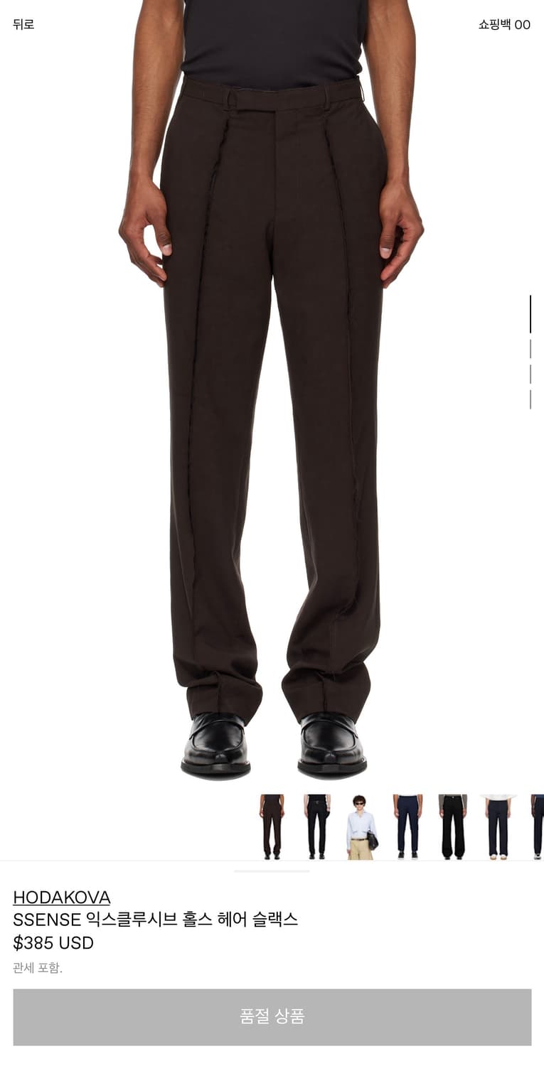 (M) 호다코바 hodakova 에센스 익스클루시브 홀스 헤어 슬랙스 상품이미지2