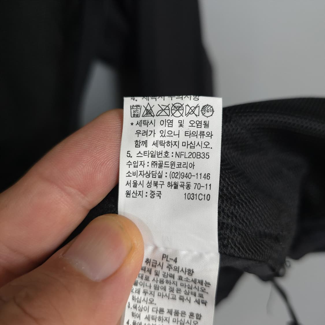 여성용 노스페이스 North Face 바람막이 자켓 85(M) 상품이미지8