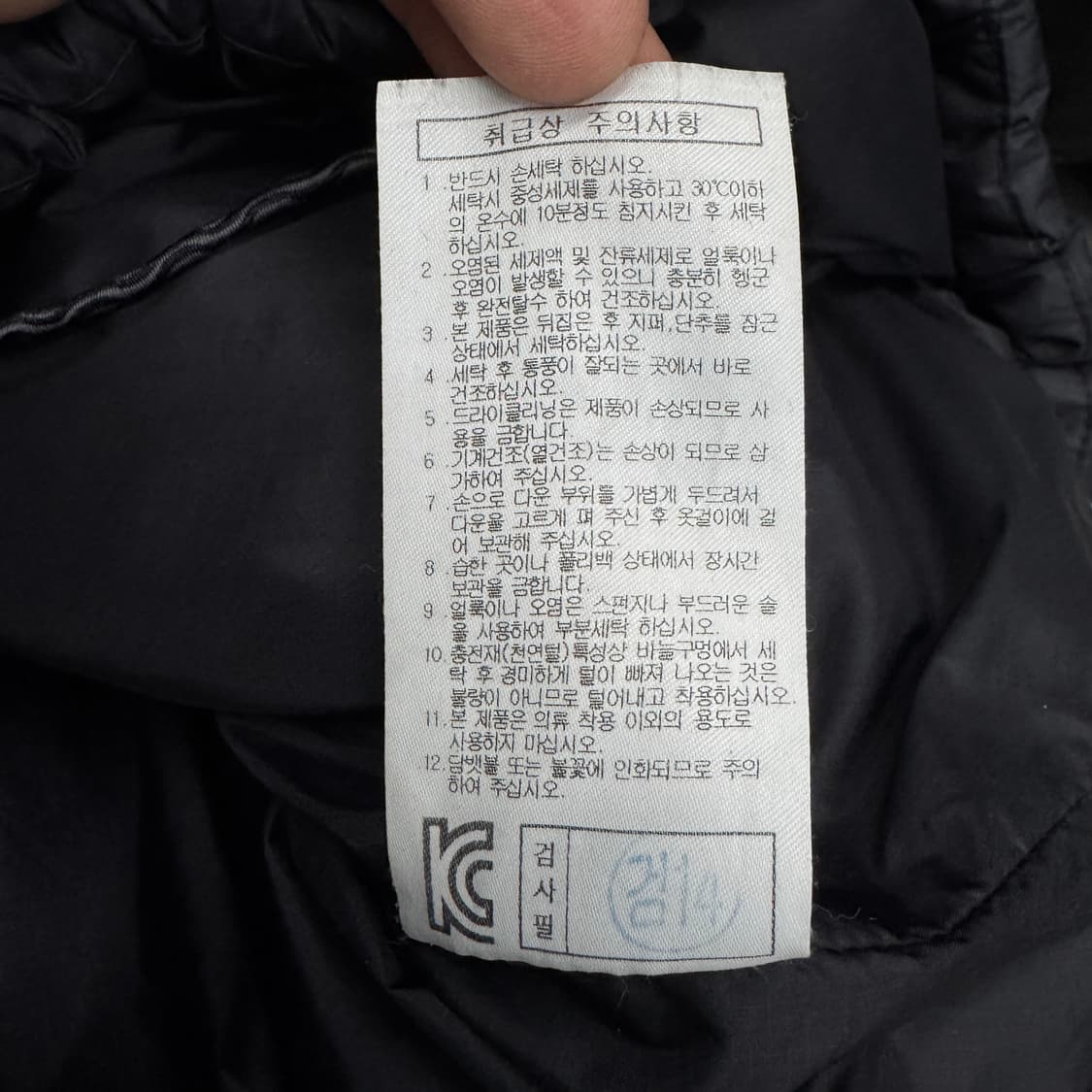 몽벨 고프코어 윈드프루프 구스다운 패딩 상품이미지9