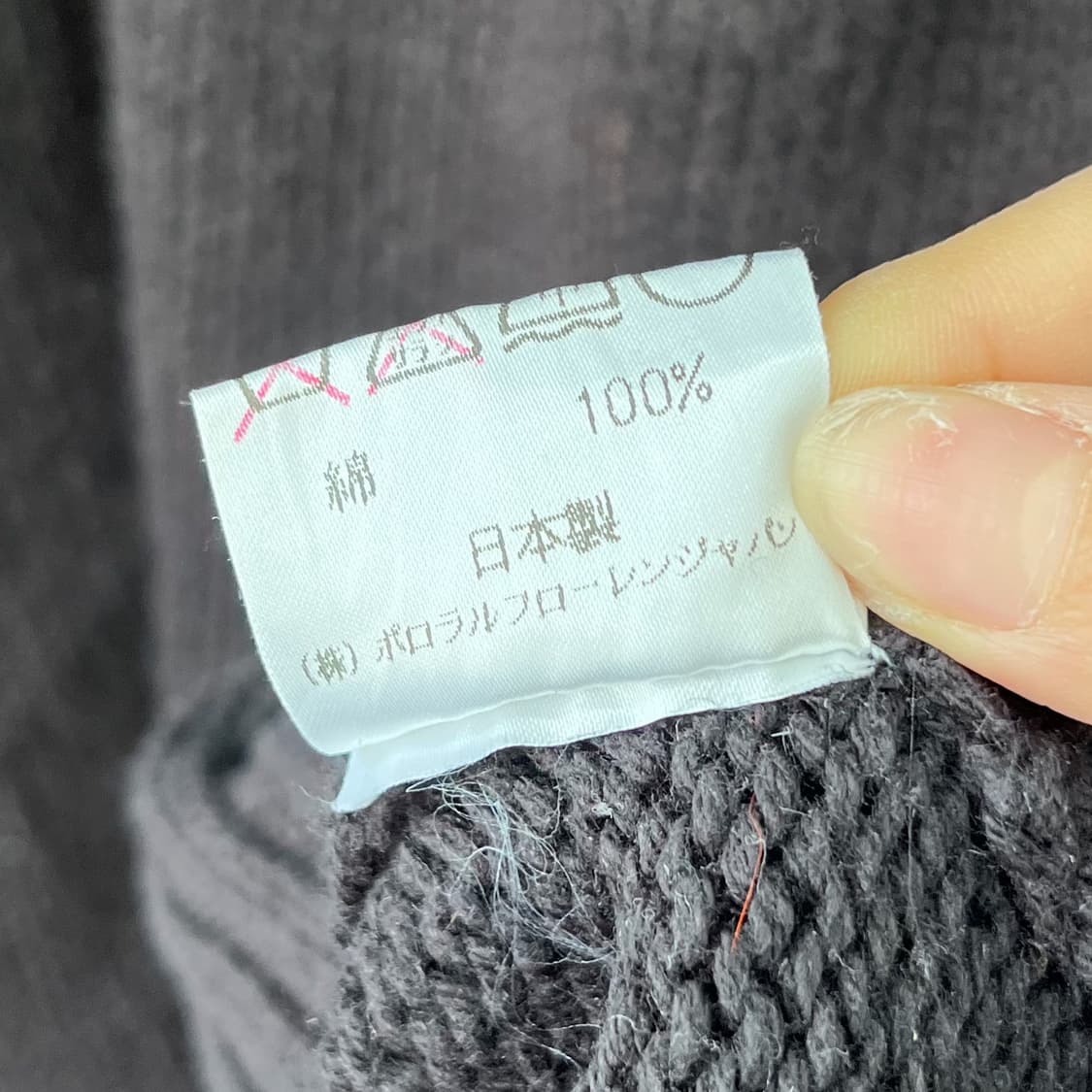 폴로 랄프로렌 제팬 라인 포니 블랙 코튼 니트 상품이미지8