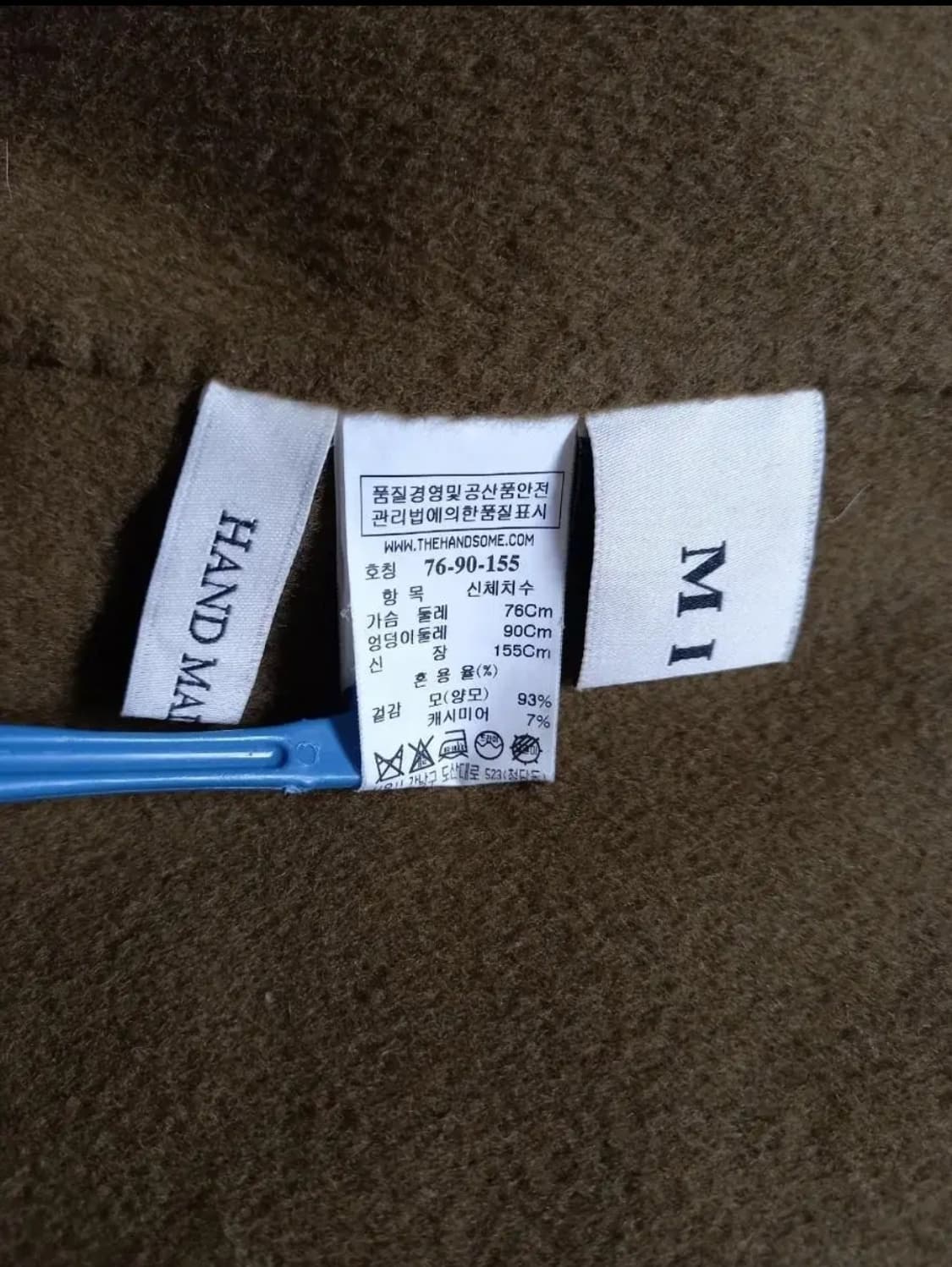 마인 MINE 캐시미어블랜 루즈핏 자켓 33-55 상품이미지10