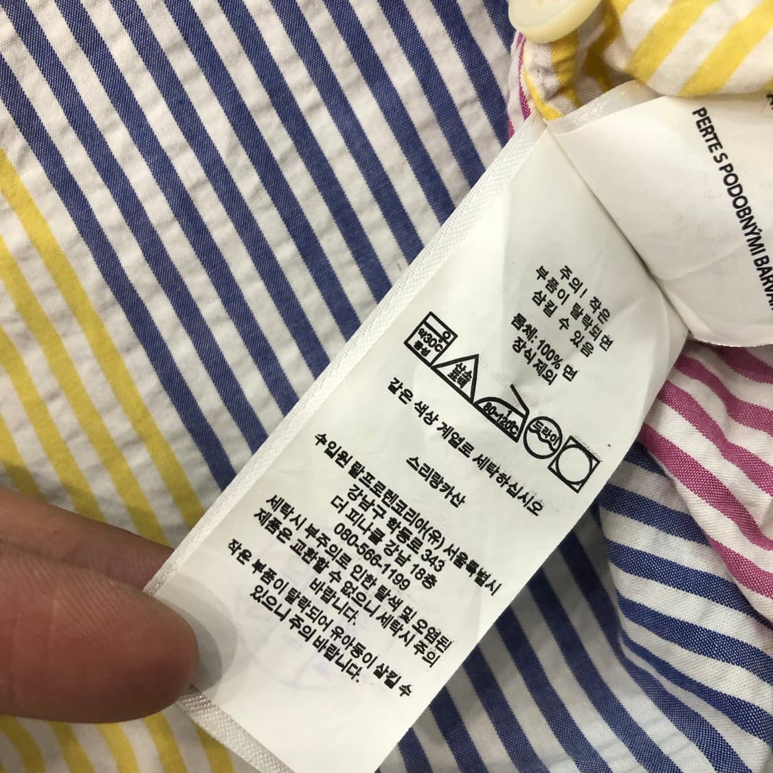 M 폴로 랄프로렌 신형 스트라이프 반팔 셔츠 상품이미지6