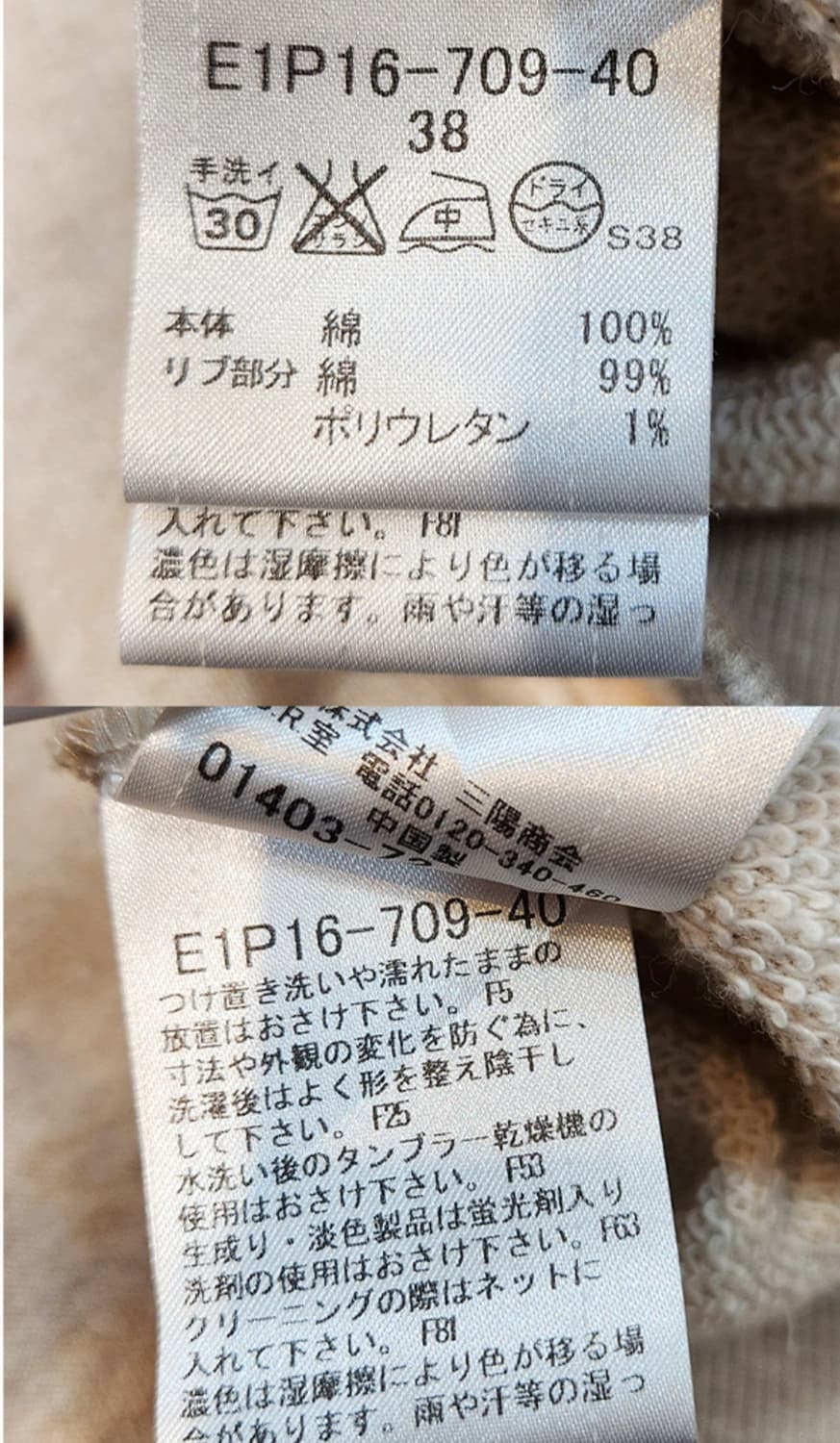 BURBERRY 버버리 런던 블루라벨 베이지 후드 집업 상품이미지10