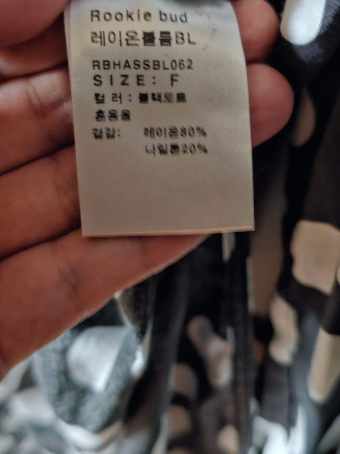 루키버드 박스 남방 상품이미지5
