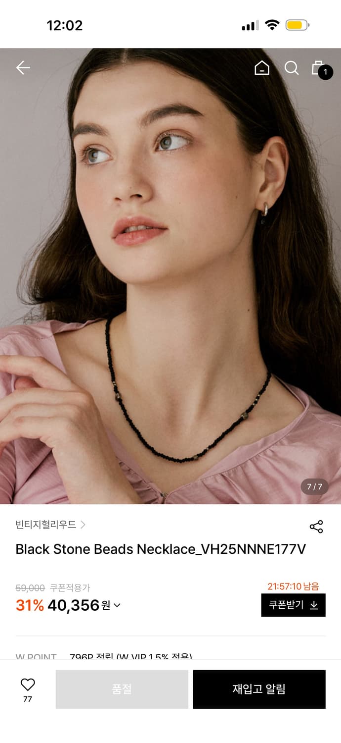 빈티지헐리우드 목걸이 새상품 상품이미지5