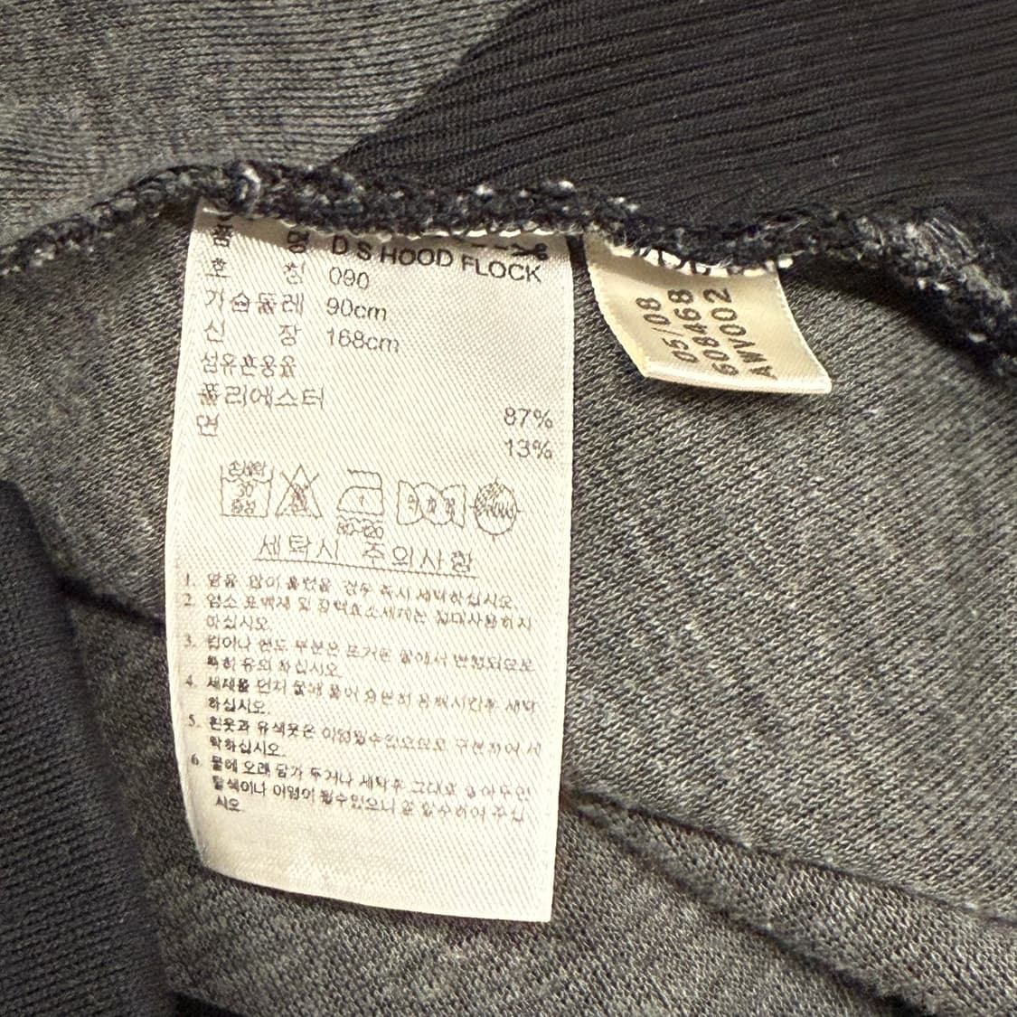 아디다스 블랙 패턴 트랙탑 후플 플락 후드집업 져지 트랙탑 90 상품이미지6