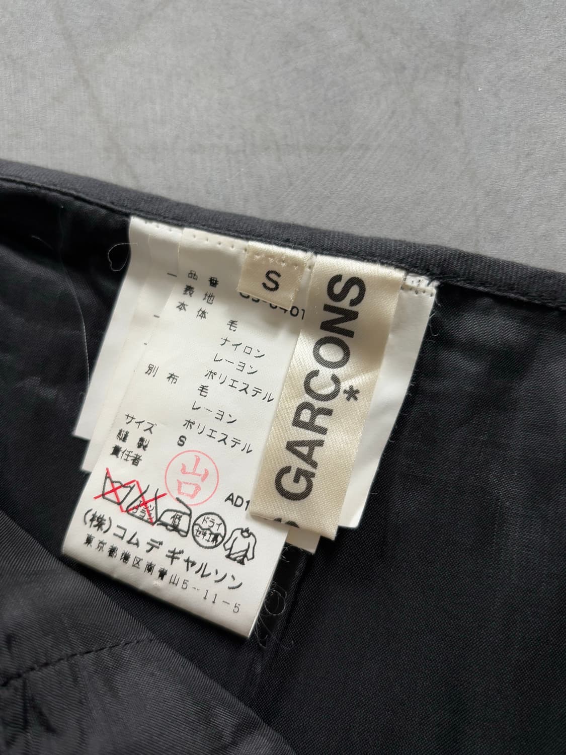 Comme des Garcons 꼼데가르송 하운드투스패턴 롱 스커트 상품이미지6