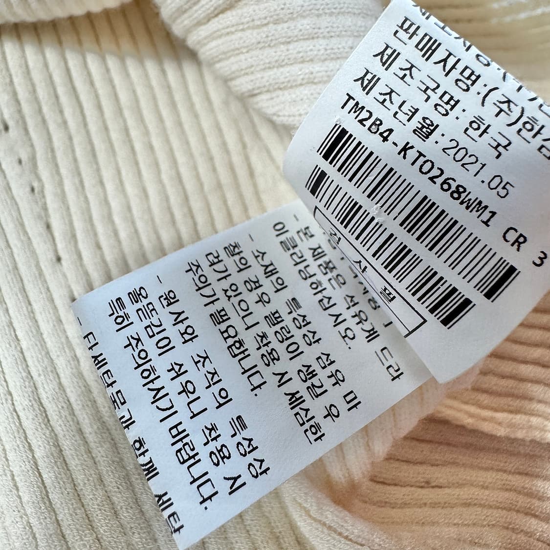 타임 슬리브리스 니트 탑 상품이미지4