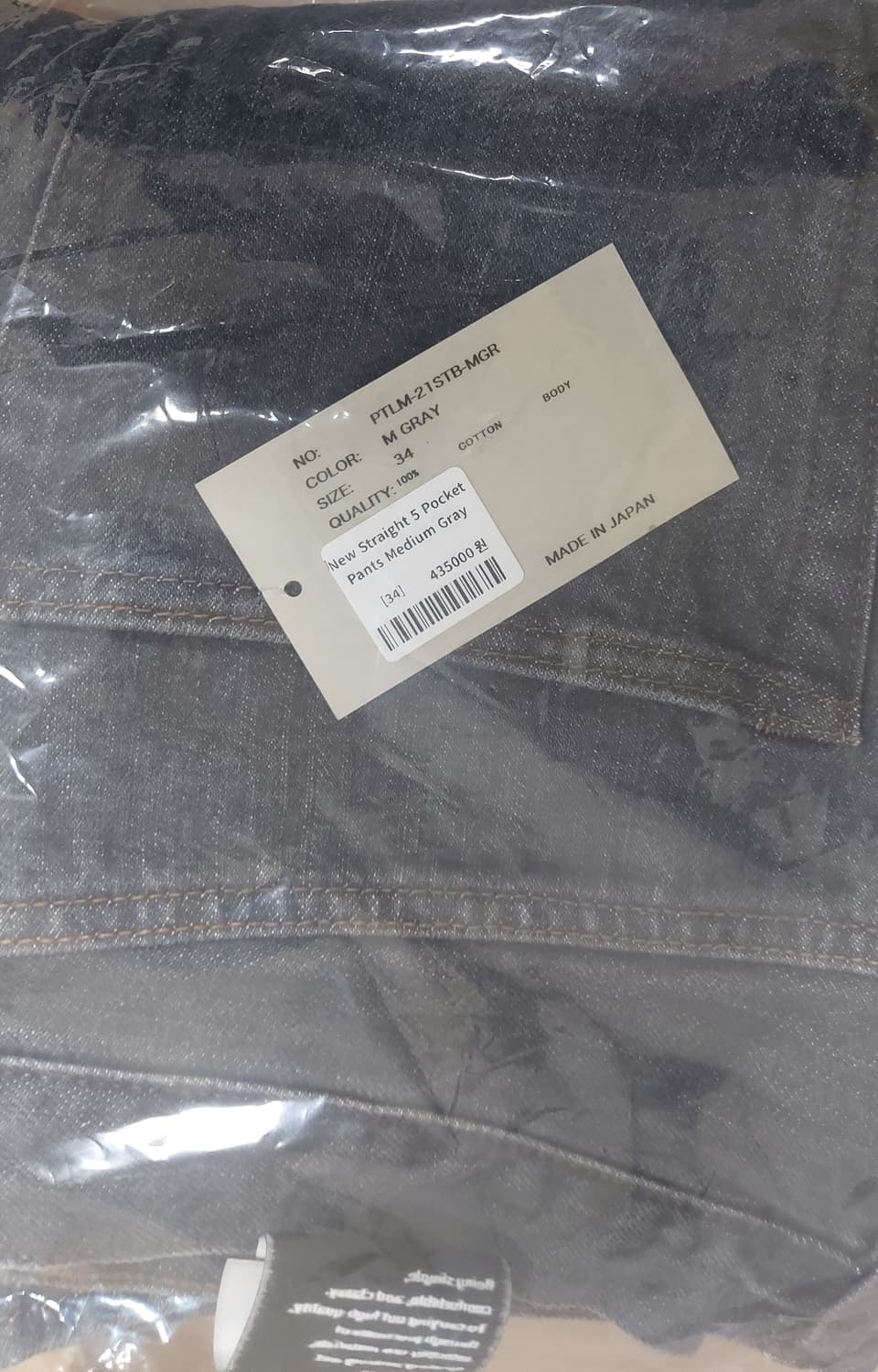 시오타 뉴스트레이트핏 미디엄그레이 34 상품이미지2