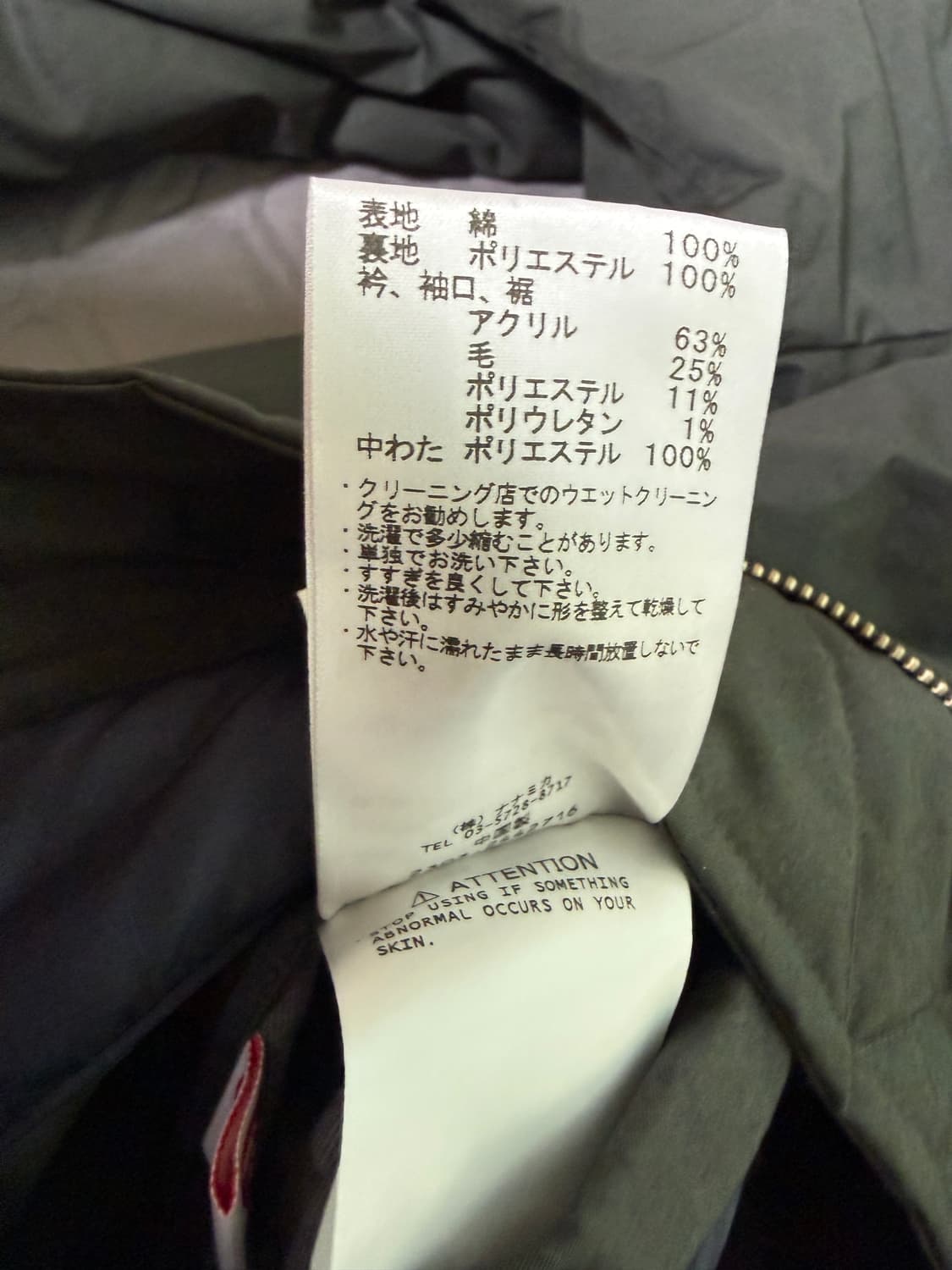 [XL] 23FW 나나미카 인슐레이션 바시티 모스그린 상품이미지10