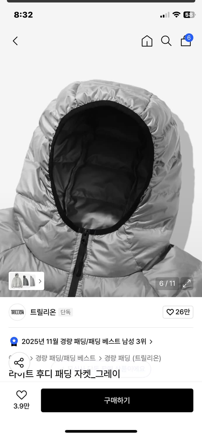 트릴리온 경량패딩 상품이미지3