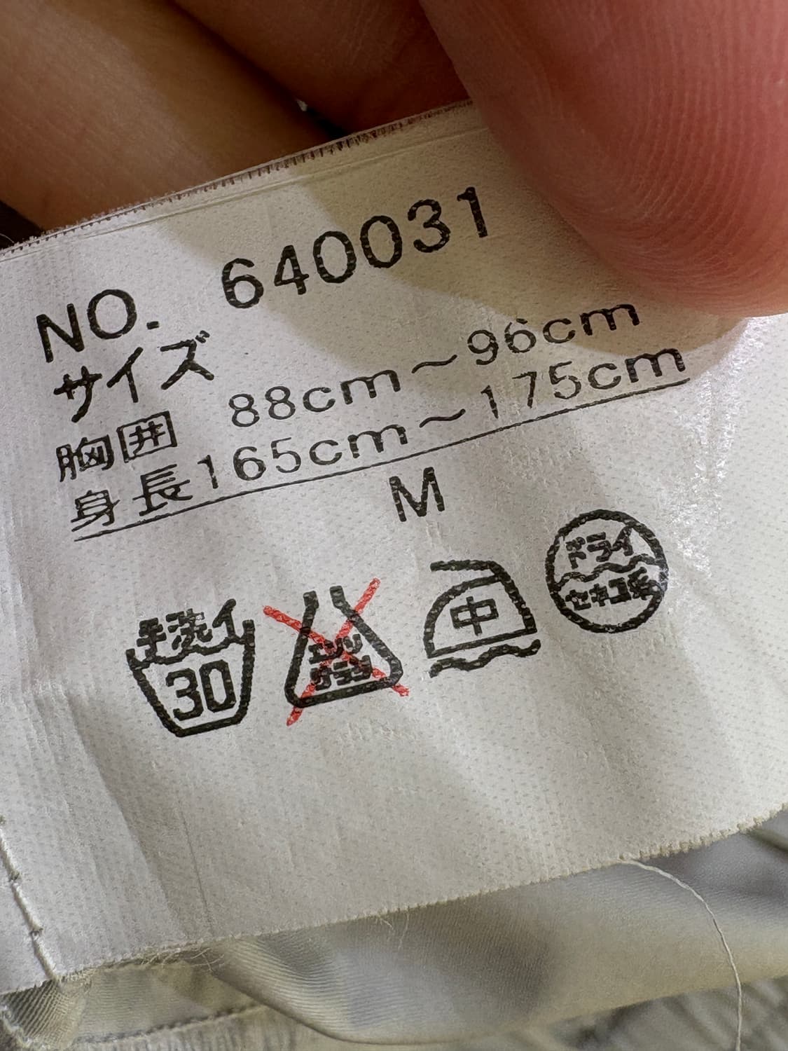 FIRST DOWN 자켓 상품이미지8