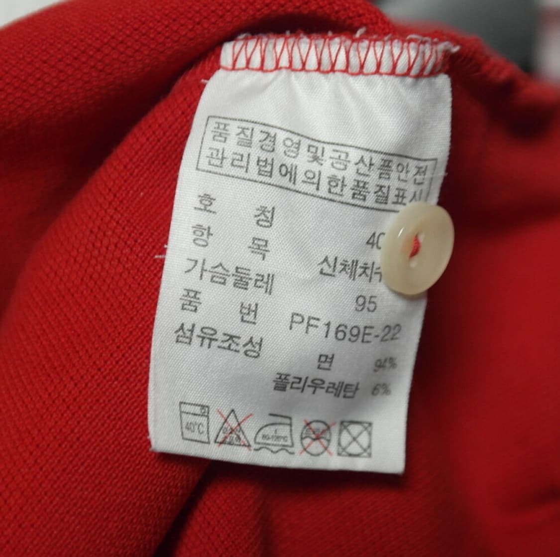 라코스테 여성 카라티
 상품이미지6