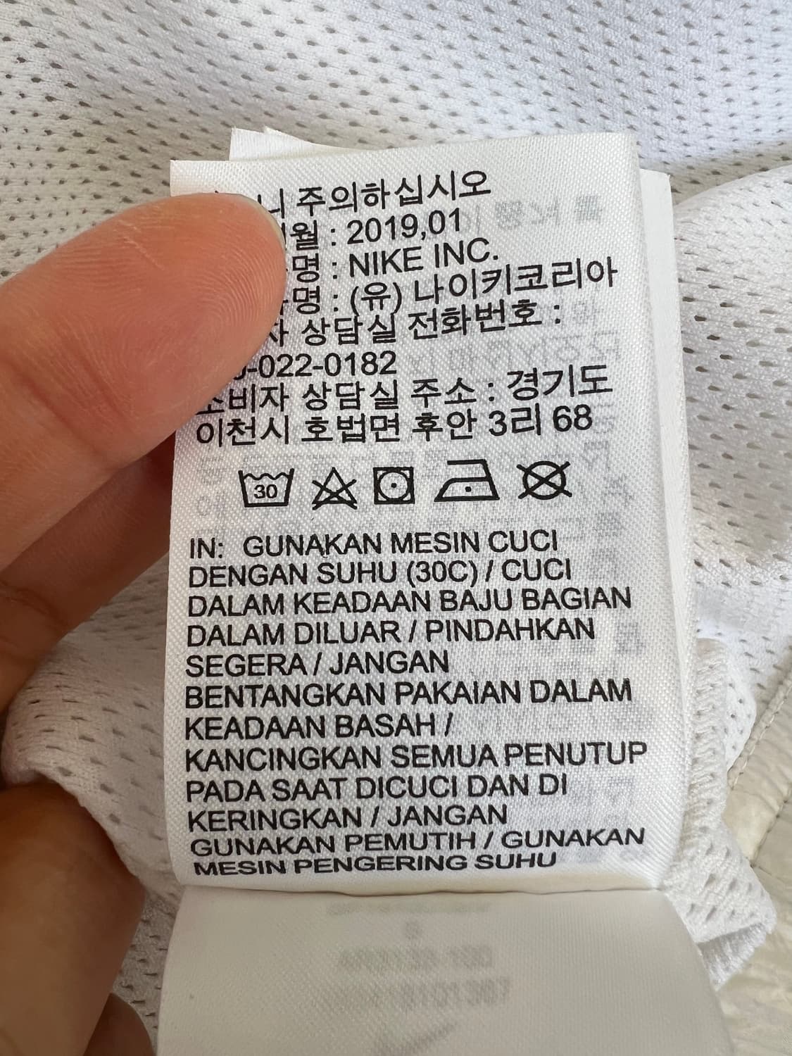 나이키 남여공용 화이트 빅스우시 바람막이점퍼 상품이미지8