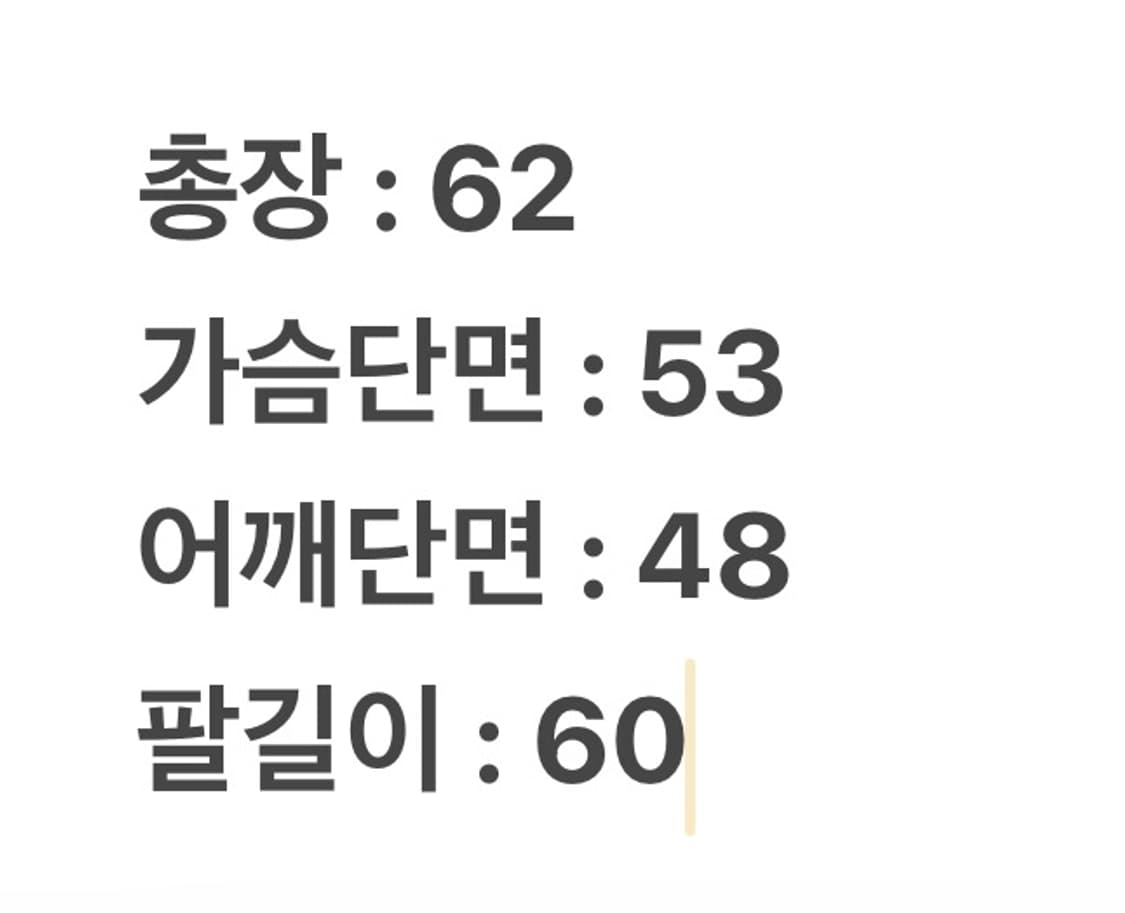 [ 정품/M ] 리바이스 70651-0217 데님 트러커 청자켓 상품이미지7