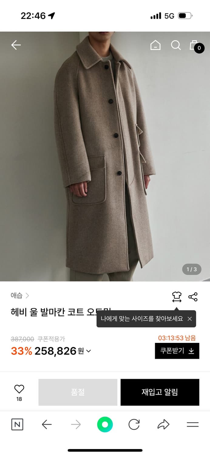 Asp 발마칸 상품이미지1