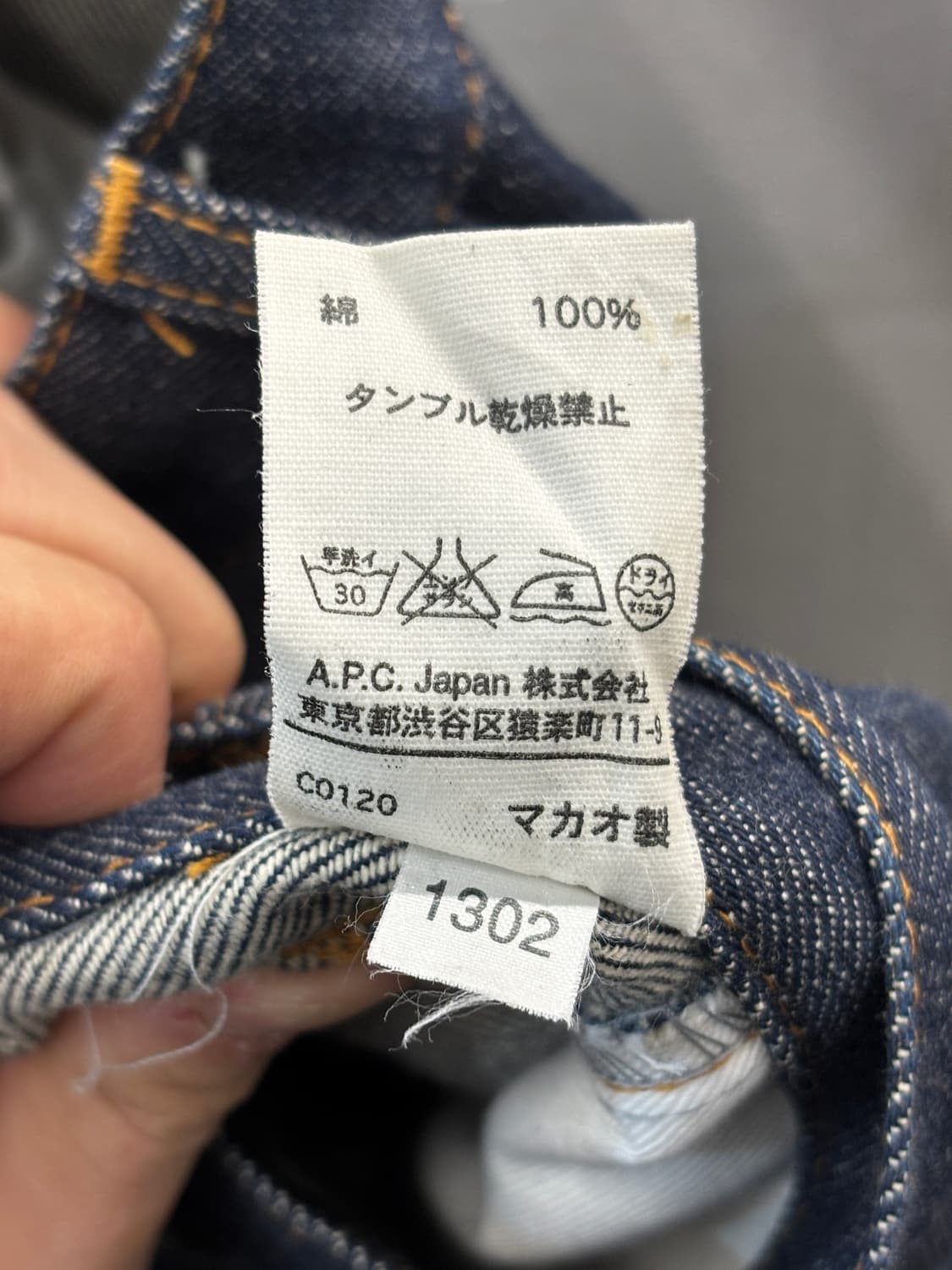 A.P.C. 데님 25 상품이미지6