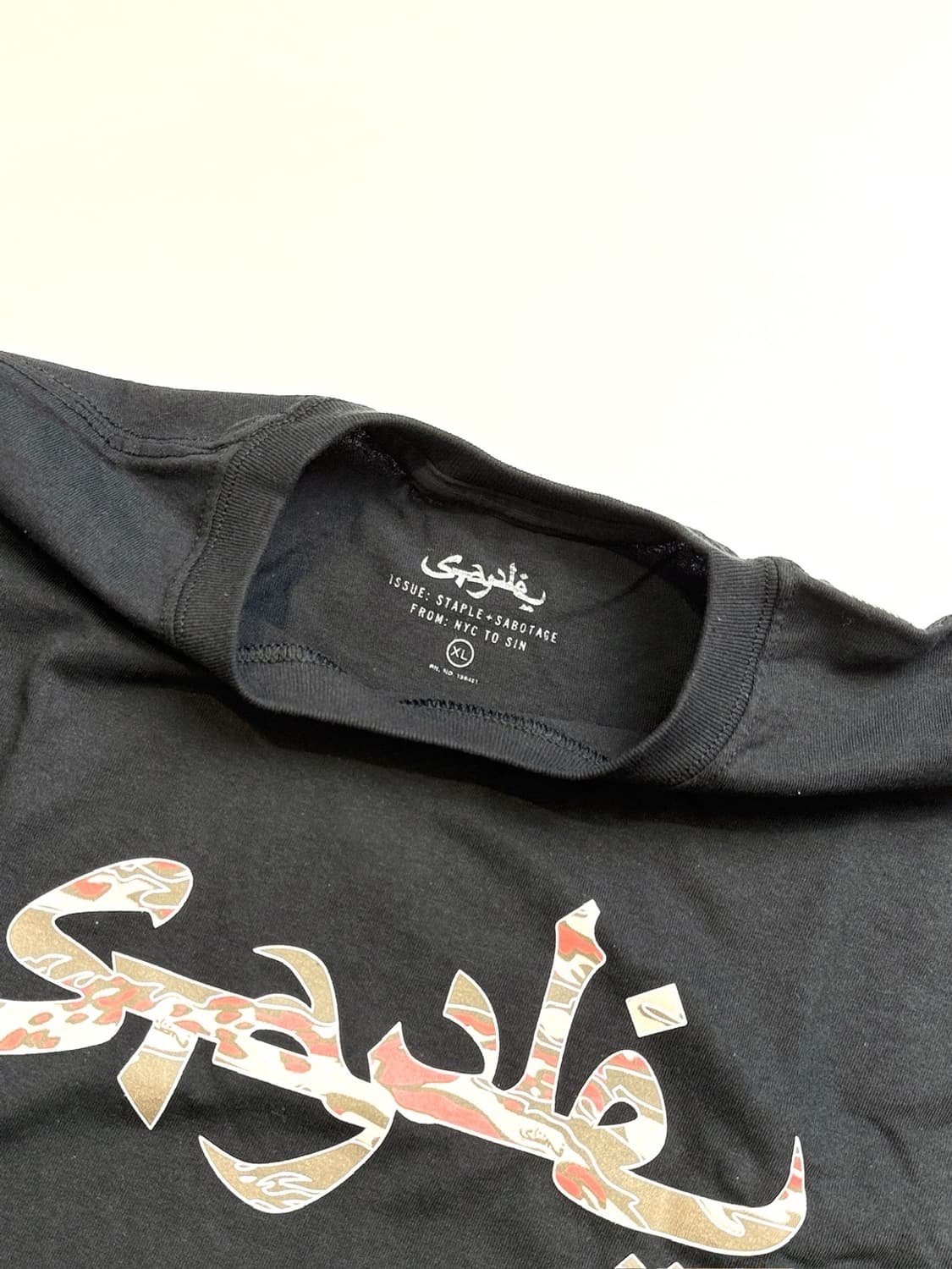 SBTG X Staple Pigieon 콜라보 티셔츠 상품이미지2