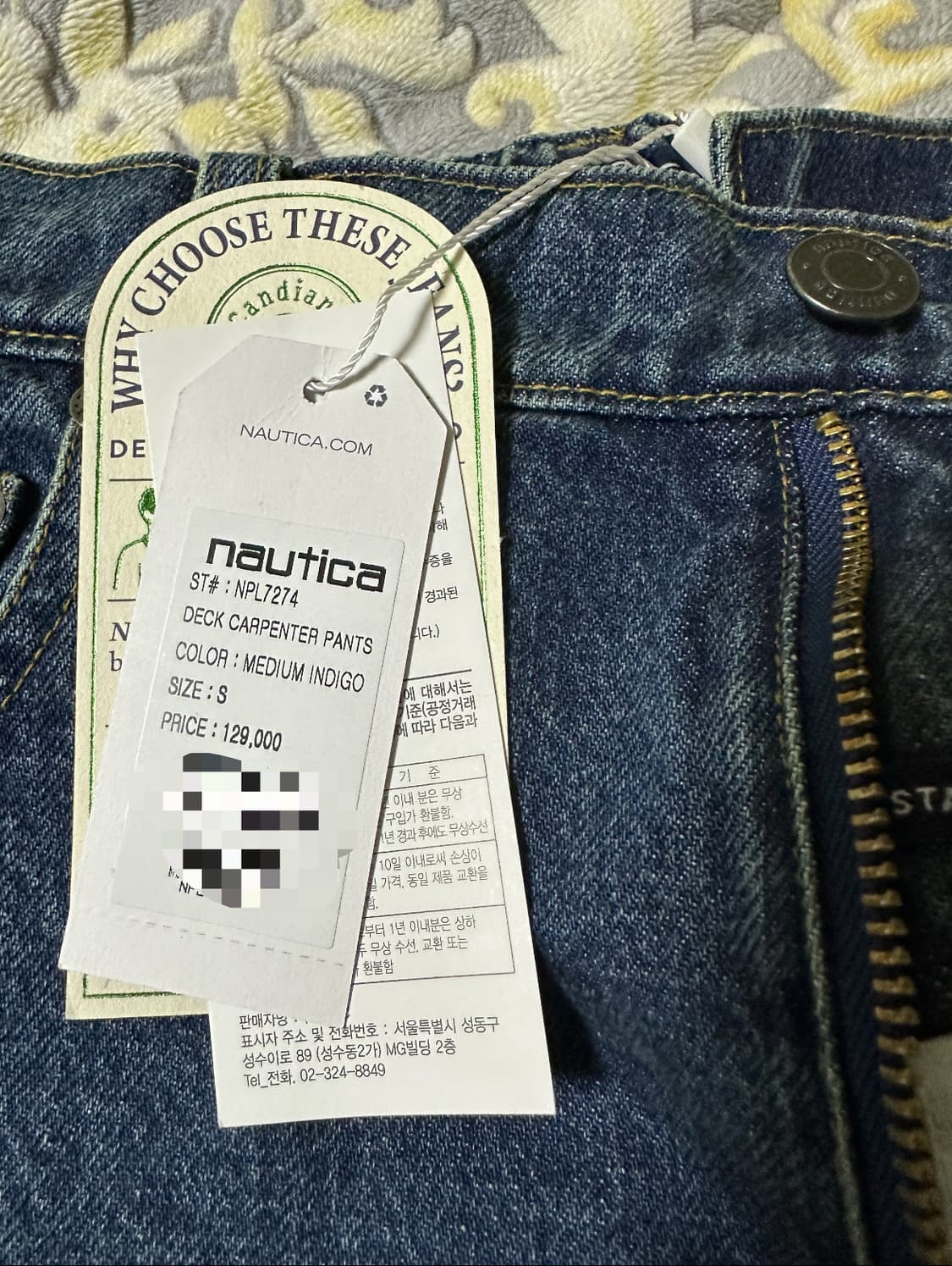 새상품) 노티카 덱카펜터 데님 팬츠 팝니다. 상품이미지1