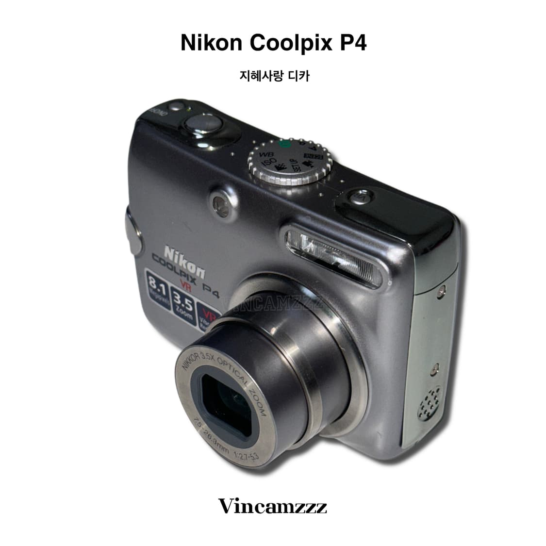 [풀박/ 지혜사랑] Nikon 니콘 coolpix 쿨픽스 P4 (P3) 상품이미지4