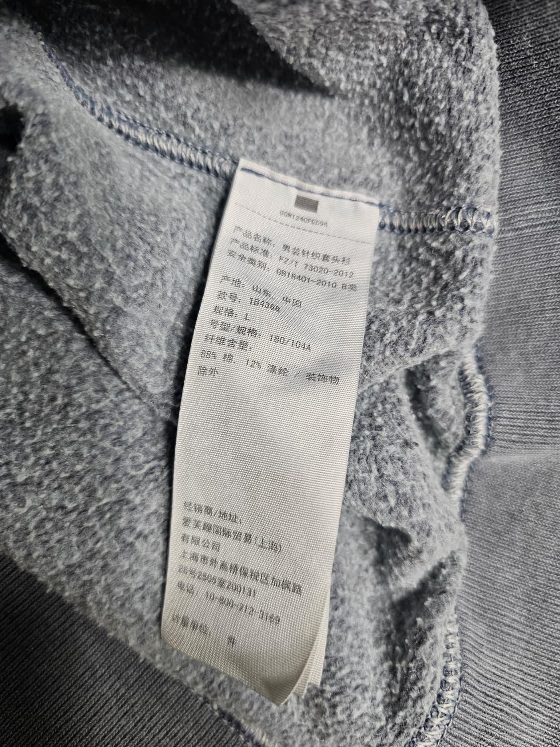 Y2K 아베크롬비 앤 피치 맨투맨 L 상품이미지4