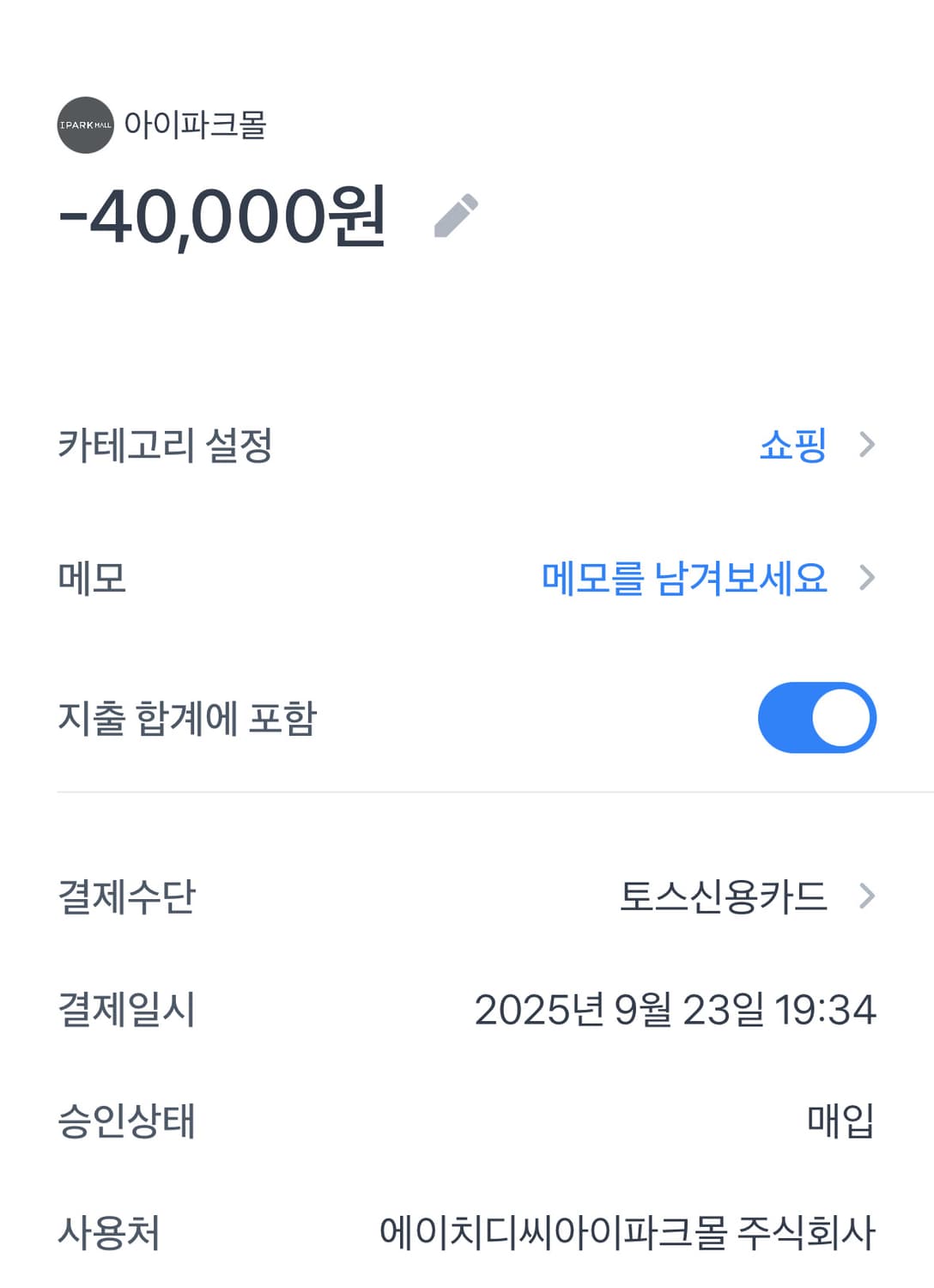 크라이베이비 사랑의눈물 키링 상품이미지3