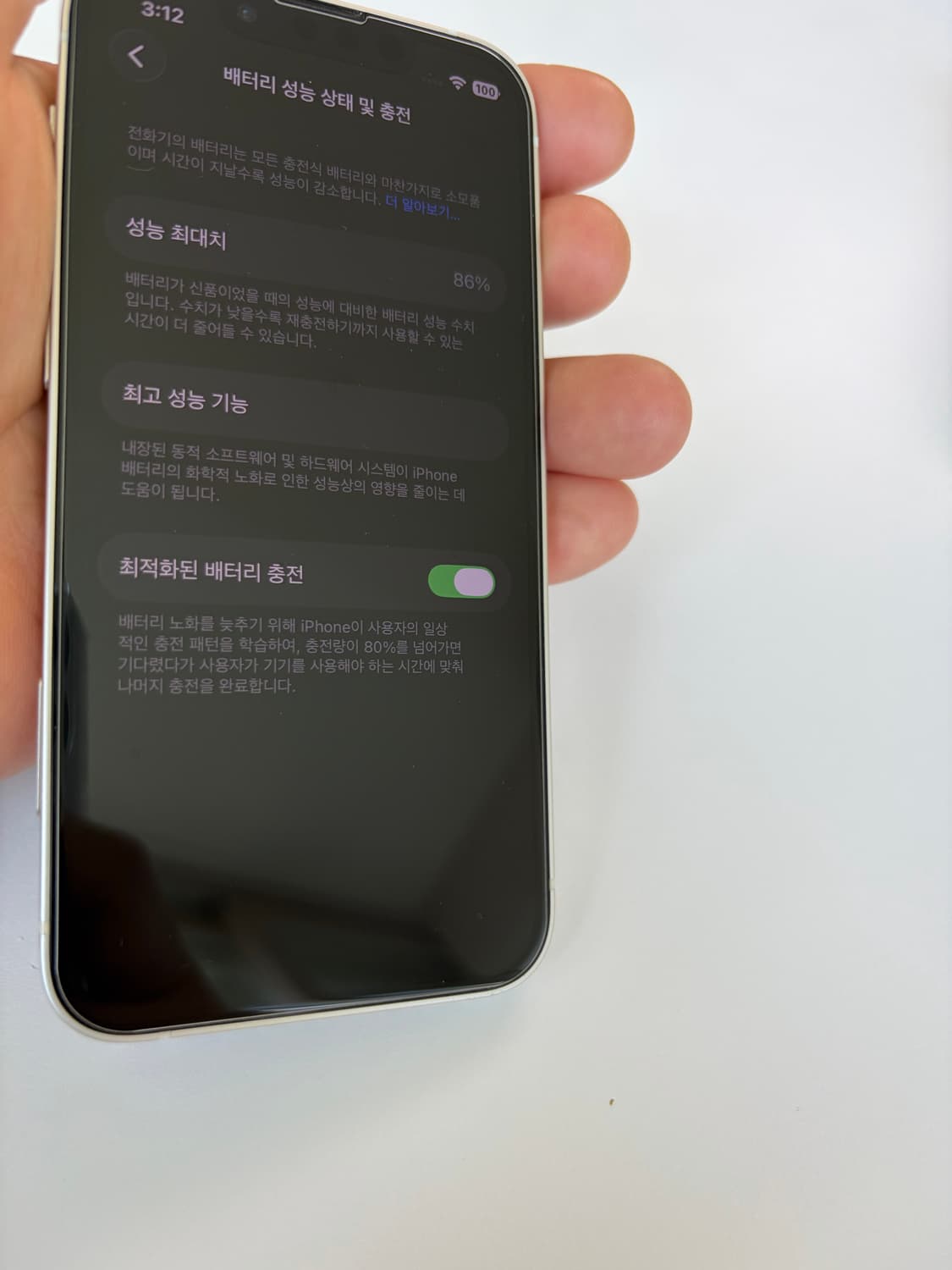 애플 아이폰13미니 스타라이트 화이트 256G 상품이미지7