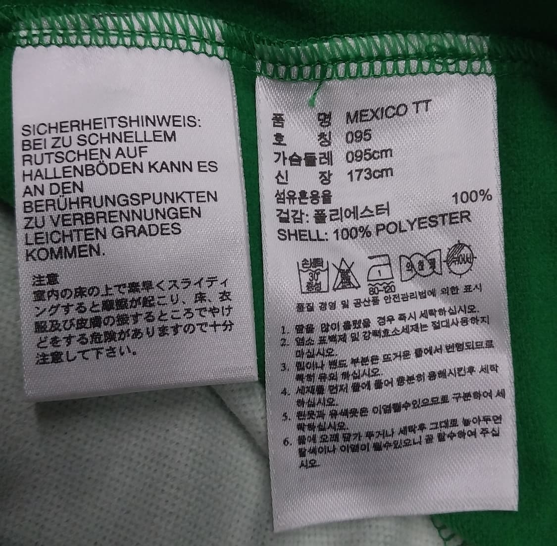 아디다스 멕시코져지 상품이미지7