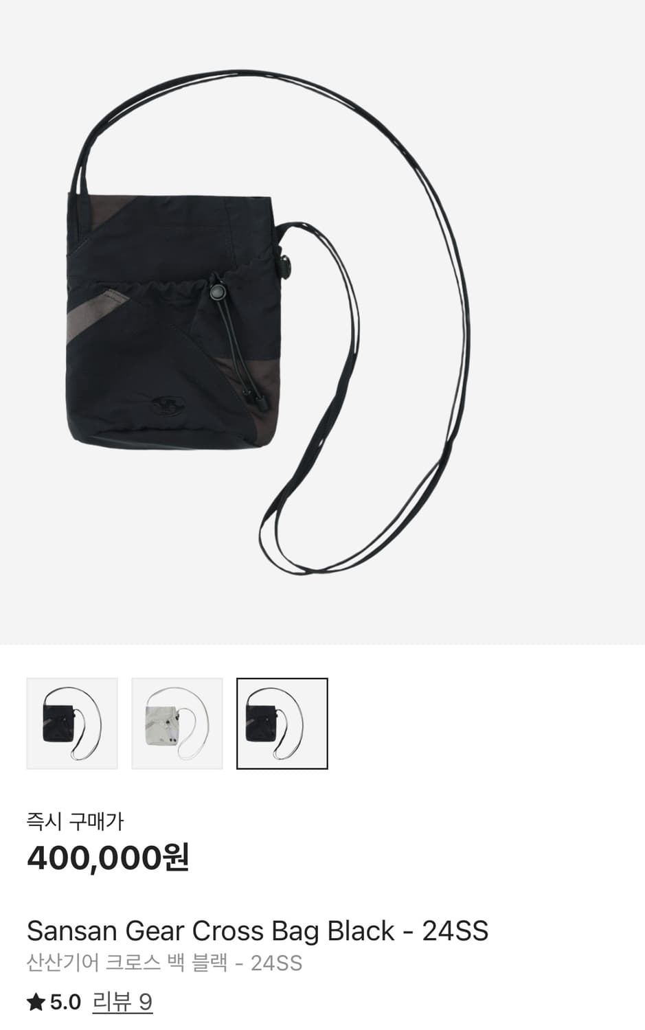 산산기어 크로스백 블랙 상품이미지1