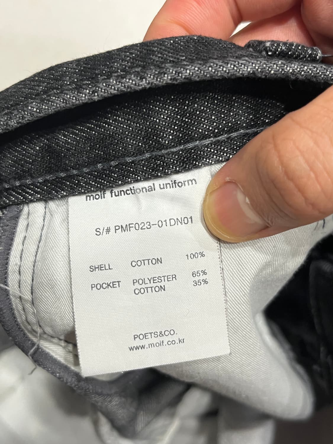 모이프 23시즌 와이드데님 블랙 1사이즈 상품이미지4