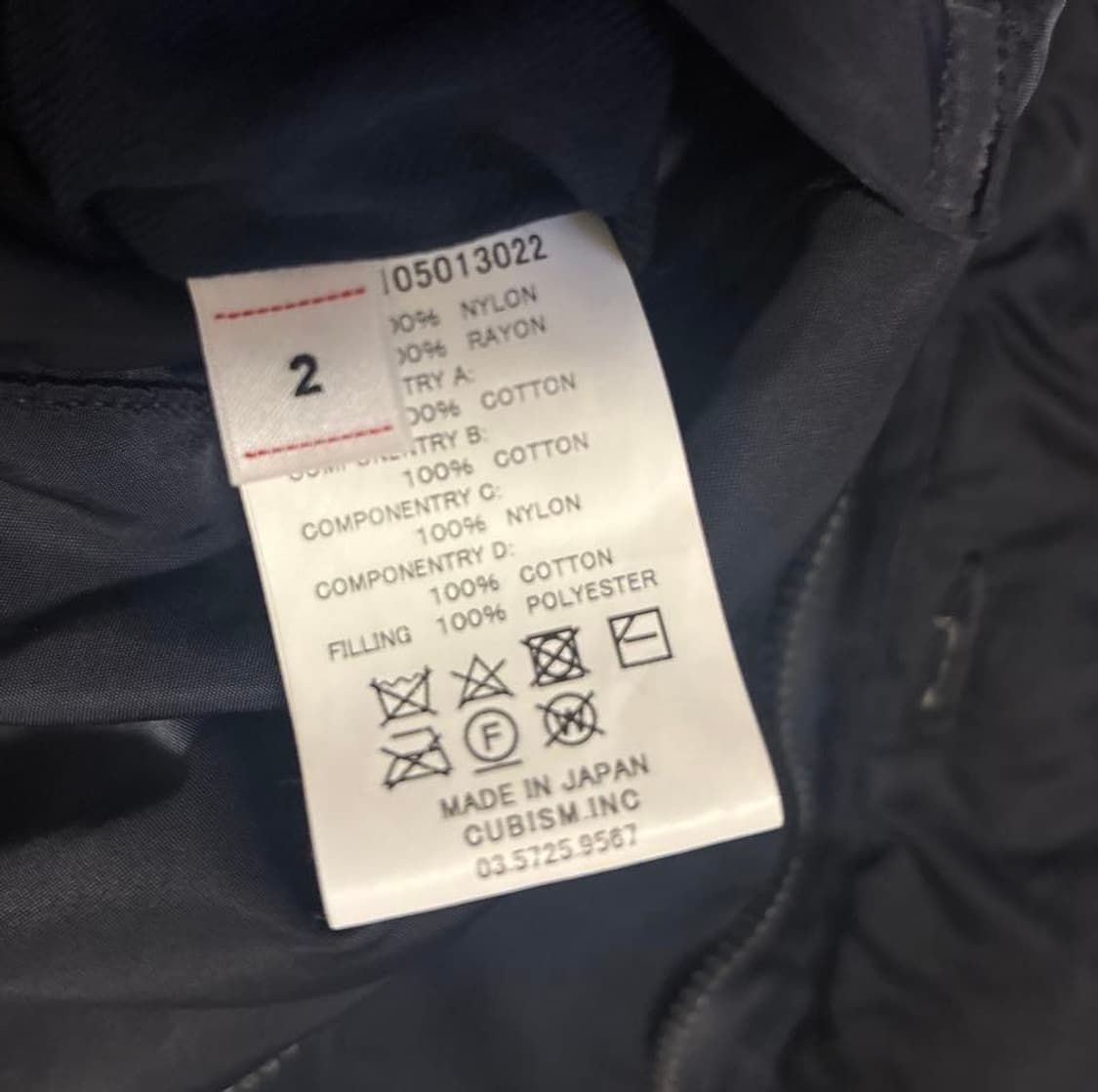 19ss IRIS 라이너자켓 상품이미지7