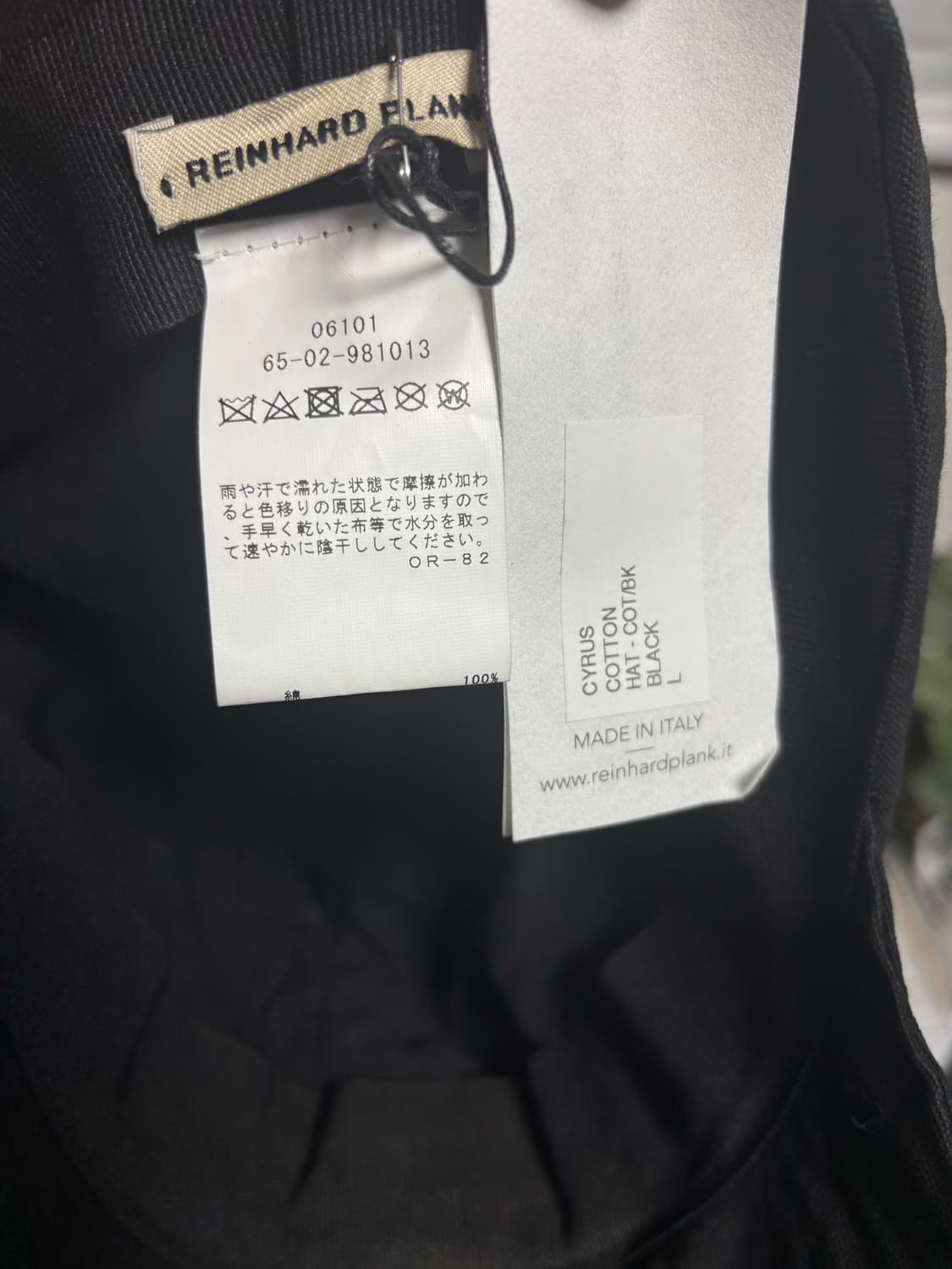 Reinhard plank cyrus black 상품이미지4