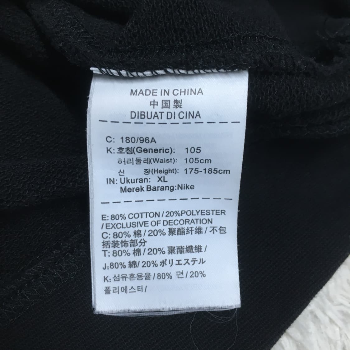 나이키 베이직 맨투맨 CC13 상품이미지4