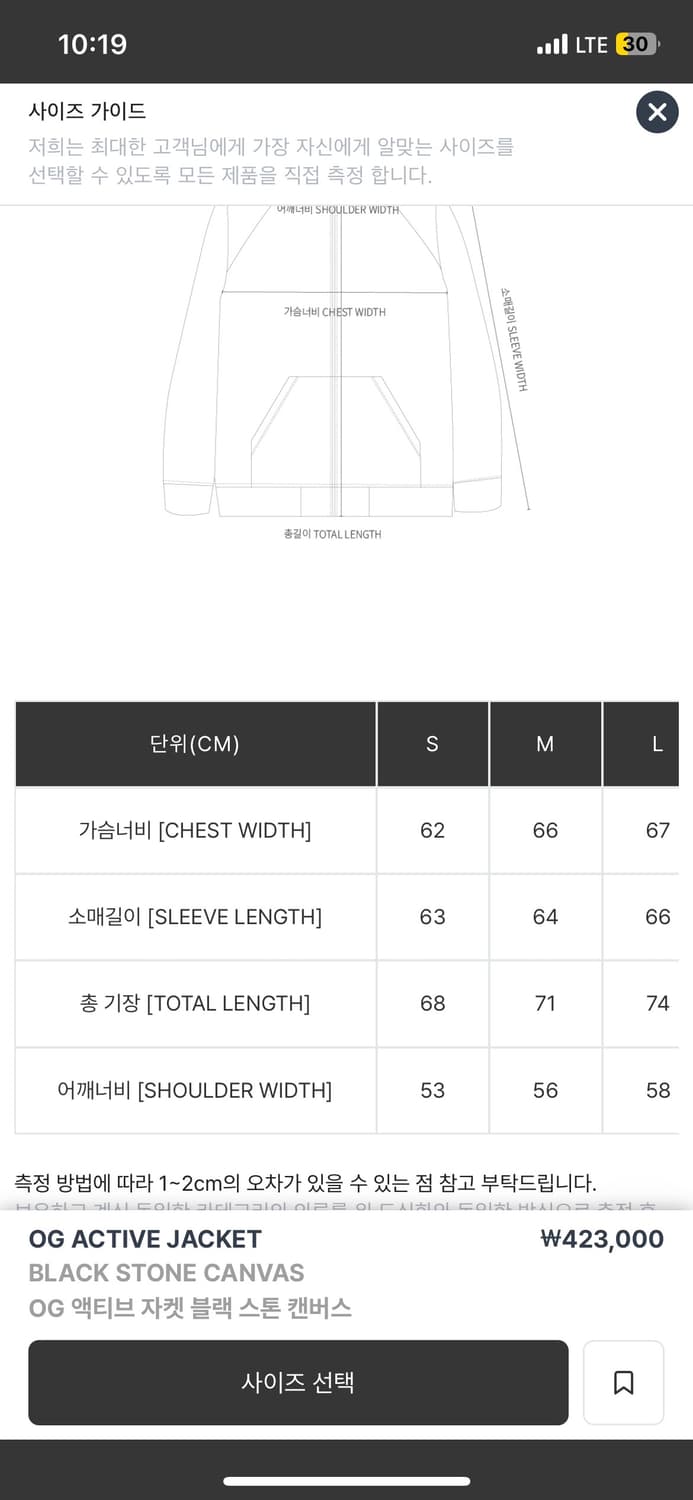 칼하트 wip og 액티브 자켓 S 상품이미지6