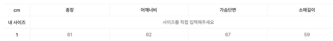 오프닝 프로젝트 Pleats Hoodie Jumper 1 상품이미지7